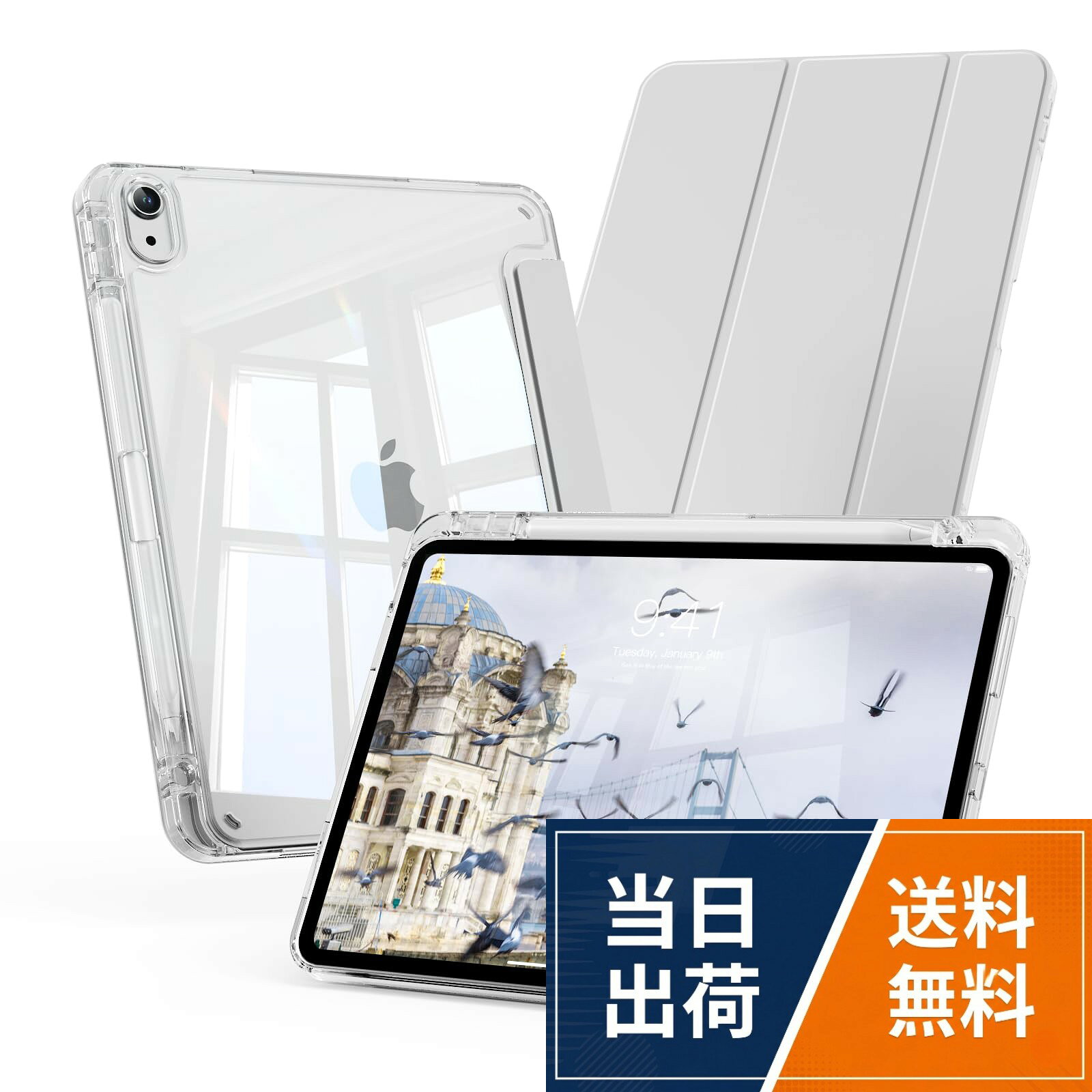 🌷「対応機種」iPad第11世代 11インチ 2025 (A3354、A3355、A3356 )/iPad 第10世代 2022 (A2696、A2757、A2777、A3162) 専用です。 ★その他の型式に適用されません。ご購入前、お持ちのiPadのモデル番号をご確認いただきます。。🌷「透明デザイン＆柔らかい素材」柔軟なTPUフレームと透明なPCハードバックカバーで作られ、汚れや傷つけなどを防止できるだけでなく、iPad本体の色と美しさも活かせます。また、お好みで写真やステッカーなどをデバイスとケースの間に入れて、マイスタイルケースが創ります。。🌷「オートスリープ機能」ケースの開閉より自動的にウェイク・スリーブになるスマートなオートスリープ機能がついており、バッテリーの消耗を減少し、待機時間の延長には一役を立ってくれます。 (★オートスリープの設定方法：「設定」の「画面表示と明るさ」から「ロック/ロック解除」をオンにします。)。🌷「Pencil収納可能」便利なペンホルダーがあるので、ペンシル紛失せずご安心利用頂けます。収納や持ち運びに便利で、落ちる心配はいりません。いつでもどこでもiPadを快適に使えます。 (★ご注意：当該商品はケースだけで、iPad本体やPencilなどがついていません。)。🌷「2Way スタンド機能」動画鑑賞や文字入力などに最適な2通りのスタンドになります。iPadを立てて使用する際にしっかりサポートし、安定した角度を維持したまま快適にご利用いただけます。iPad 10世代 透明 ケース