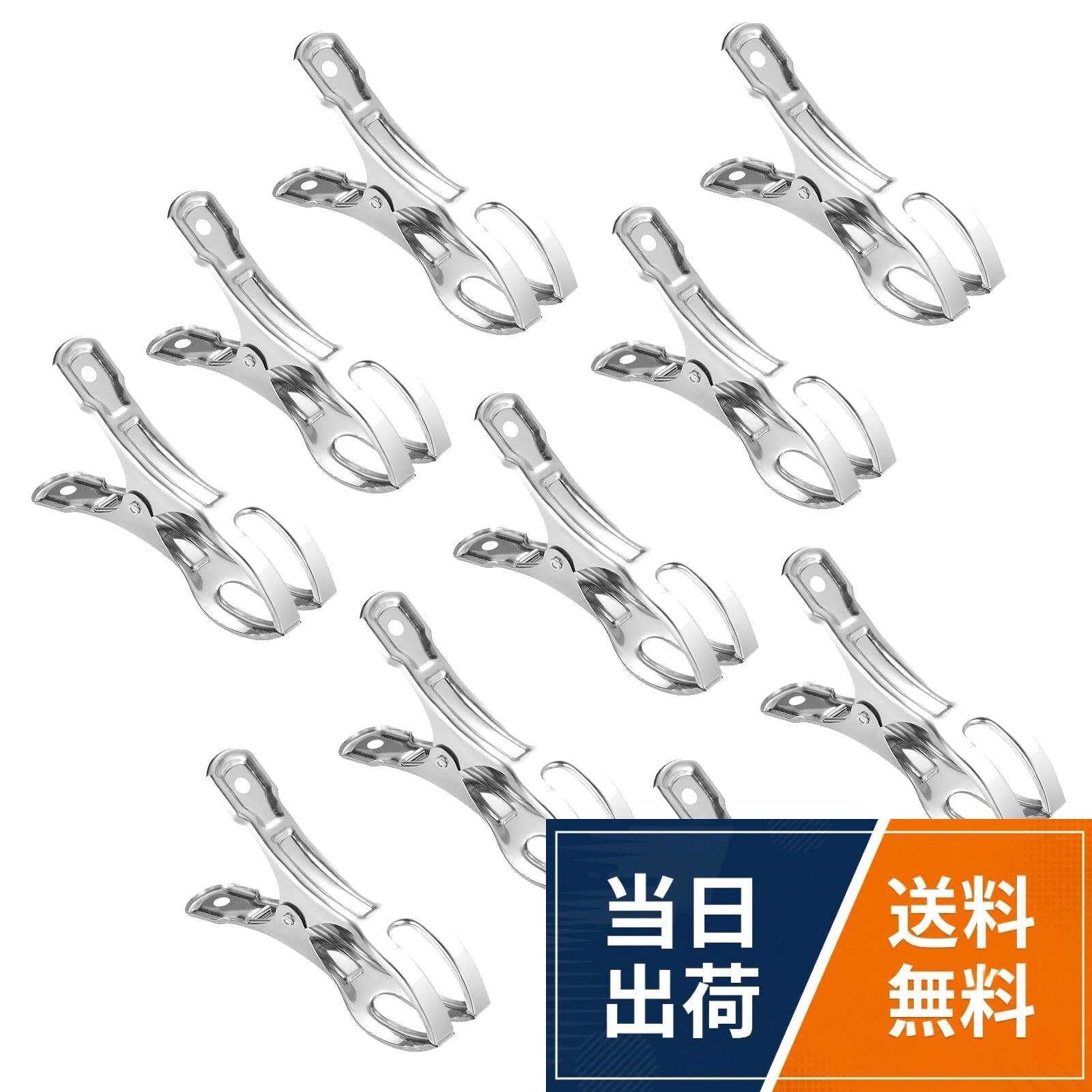 【商品内容】洗濯バサミ10個セット，全長約11cm、持ち手幅約6cm、、最大開口部：約6cm。（寸法は人工測定で誤差がある場合がありますのでご了承ください。）。【素材】良質のステンレス鋼材料を採用し、錆びにくく、腐食しにくく、丈夫で耐久性があり、品質が軽く、持ち運びにも便利です。ステンレス素材は、錆びにくく、変形や割れしません。長時間の日光や雨でも平気です。室内のベランダに洗濯物干しだけではなく、室外の使用も最適です。。【耐久性】高弾性ばね、しっかりとクランプされている。クリップは大きく開くことができ、適用範囲は広い。適度な弾力も衣類に大きな痕跡を残さない。表面は滑らかで、衣類を傷つけることなく、布団や衣類をしっかり固定することができ、強風でも心配ありません。良い品質の剛製スプリング、耐久性が高いです。優れた弾力性で、どんな衣類でもしっかりと挟み、落ちにくいです。。【使用範囲が広い】服、靴下などはもちろん、大きな口を開けることができるので、大きなシーツ、布団カバー、人形、カーテンなどでも使用できます。洗濯物以外にも、お菓子の袋やファイル、写真、紙、事務用品などにも使えます。洗濯バサミ ステンレス 布団ばさみ ステンレス 強力クリップ 挟む力強い 防風タイプ 大口サイズ ふとんばさみ 布団/服/靴下/タオル/靴など物干し適用（10個入り） / ユーティリティ