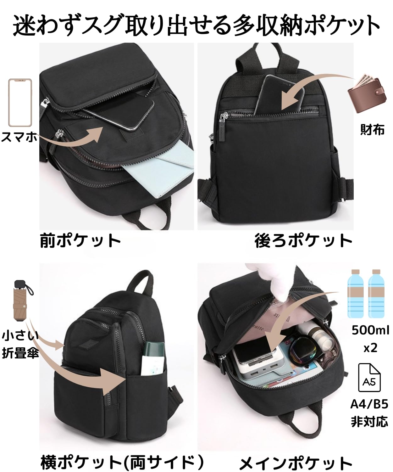 selectableの【送料無料】[Ventury] ミニリュック レディース 小さめ 軽量 撥水 通学 通勤 旅行 マザーズバッグ 黒 ナイロン 多収納 シンプル｜アングル3