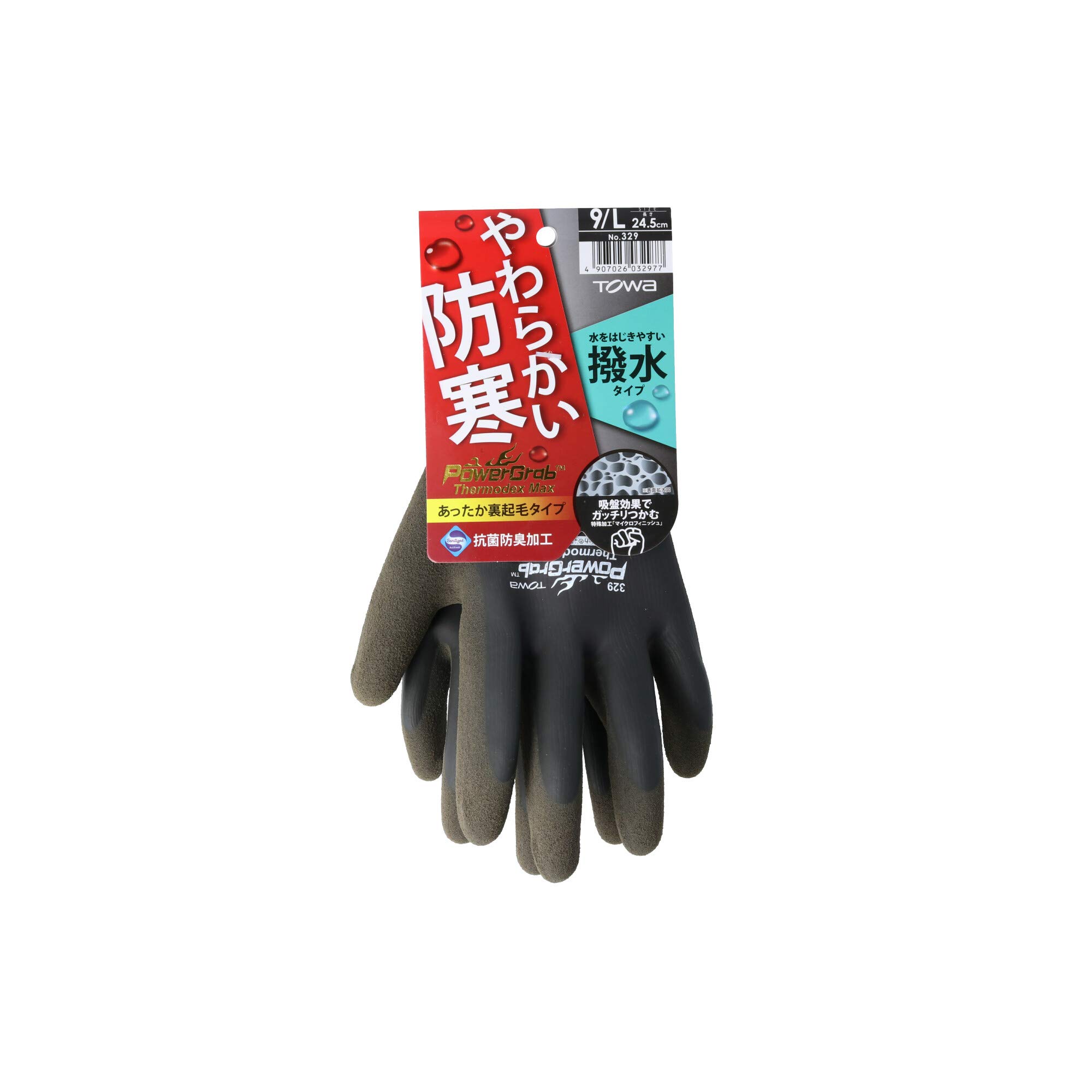 selectableの【送料無料】東和コーポレーション(Towa Corporation) トワロン 防寒手袋 PowerGrab ThermodexMax L 329-L｜アングル3