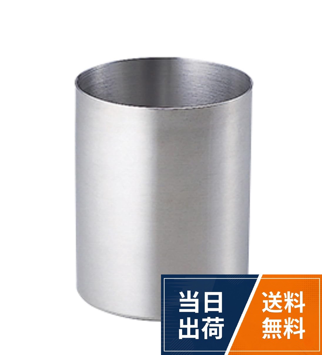 サイズ:8×8×10cm。本体重量:約180g。素材・材質:18-8ステンレス。原産国:日本Mr.スリム テーブルスタンド S MR-152 日本製 / 400ml