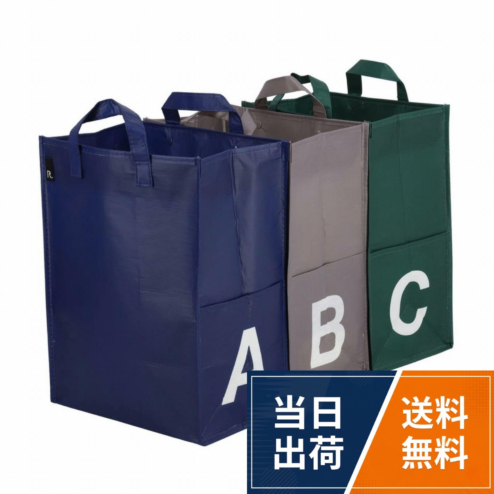 タテ40cmxヨコ30cmxマチ20cm。ポケットなし。重量:130g。持ち手の全長:23.5cmトートバッグ ルーガービッジ 30リットル 3個セット 9681 ルーガービッジ ARMY / トートバッグ型 ダストボックス ルー・ガービッジ 30L 3個セット / Free Size