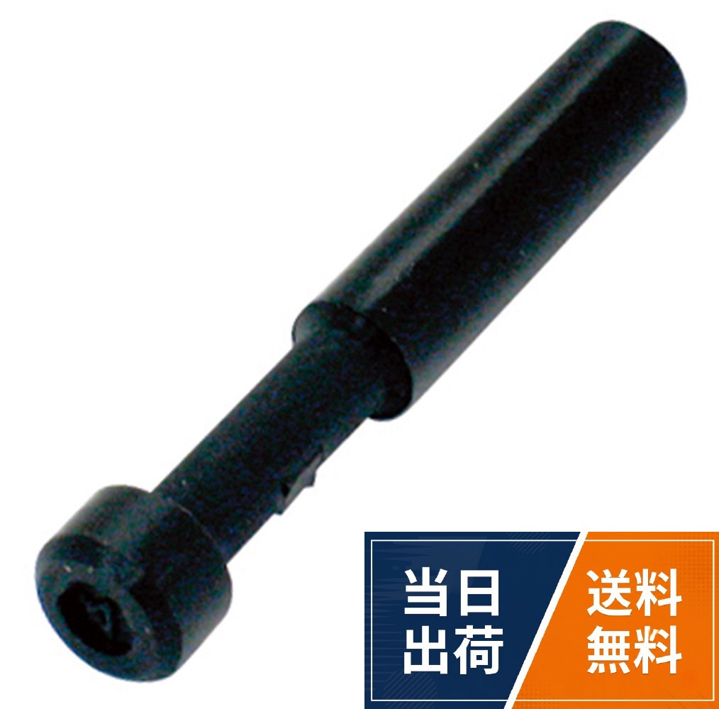 【送料無料】新潟精機 BeHAUS チューブ用ワンタッチ継手 プラグ