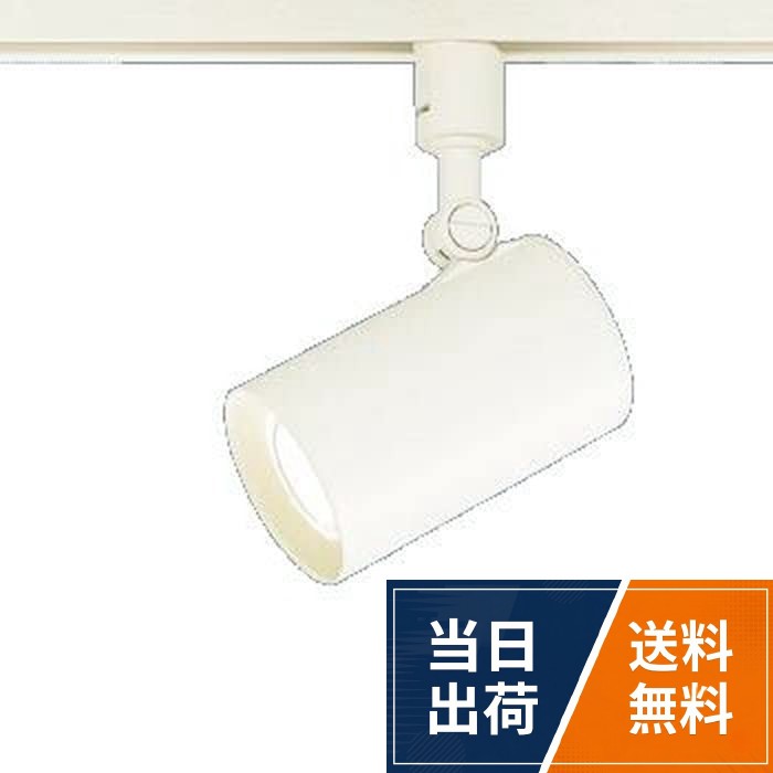 光源:LED(電球色タイプ) 色温度:2700K 光源寿命40000時間(光束維持率70%)。質量:0.5kgPANASONIC LGS3510LLE1 [配線ダクト取付型 LED(電球色) スポットライト 美ルック・拡散タイプ 白熱電球100形1灯器具相当]