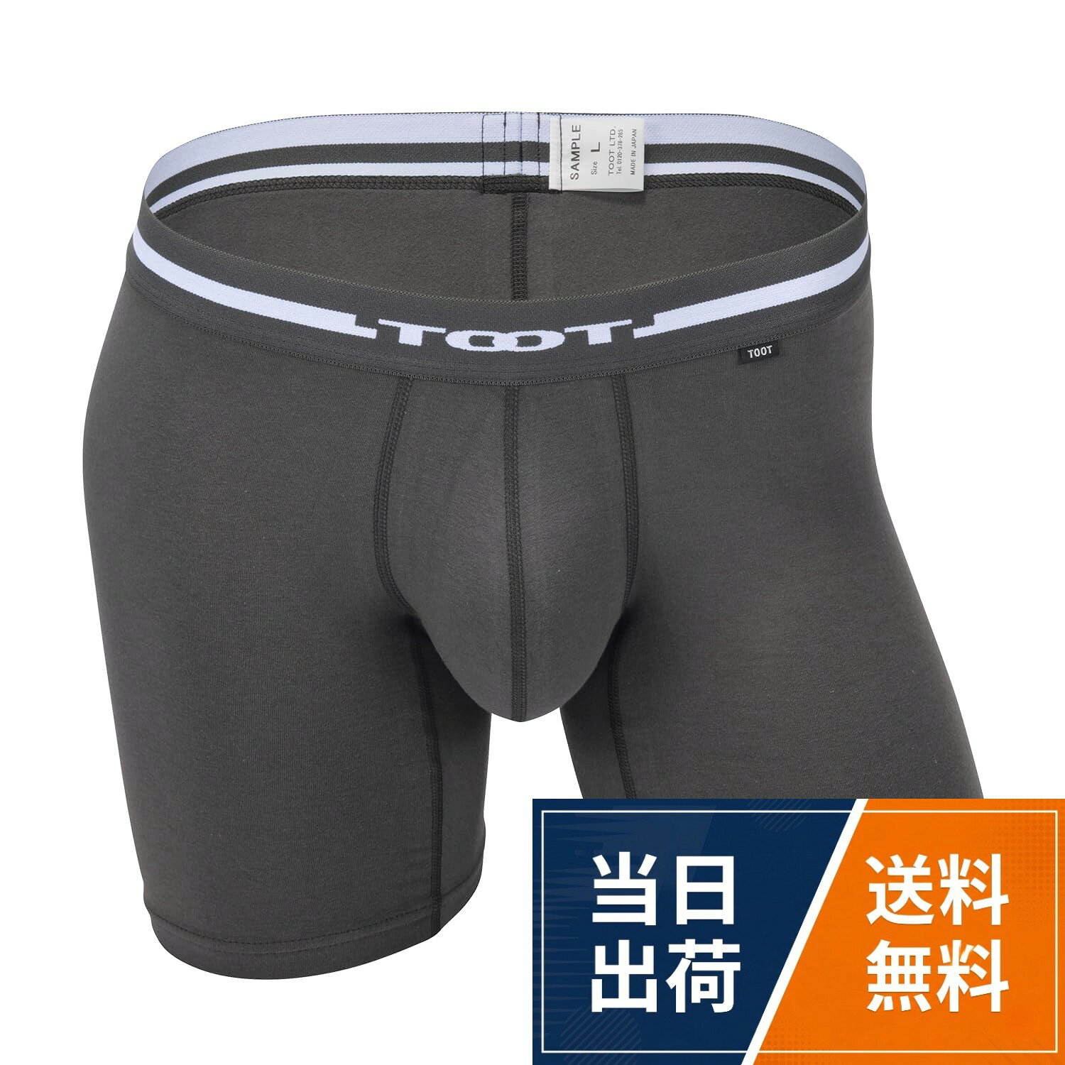 【送料無料】TOOT(トゥート) アンダーウェアBC23A130 ReNEW TOOT COTTON LONGメンズ
