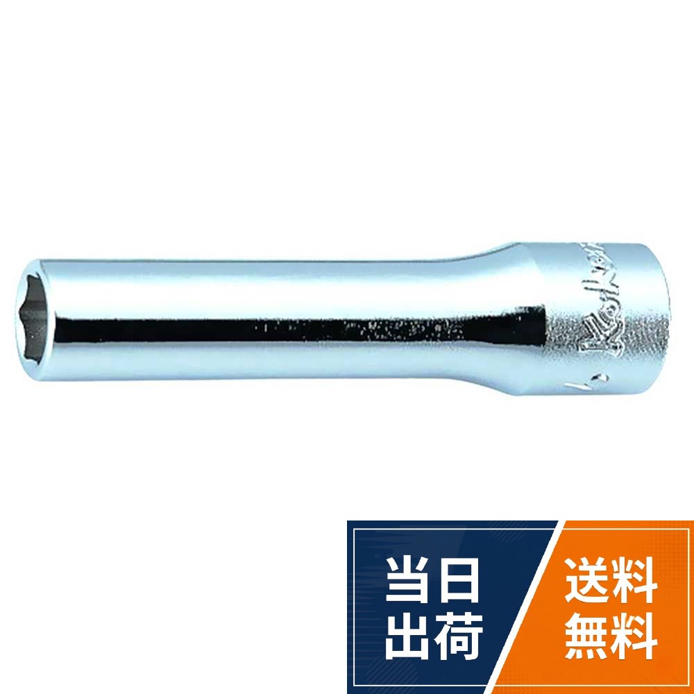 コーケン 1/4(6.35mm)SQ. 6角ディープソケット