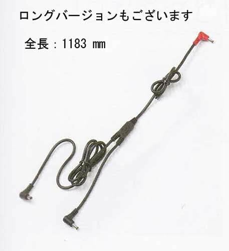 selectableの【送料無料】[サンエス] 空調ウェア ファン用ケーブル RD9030 空調風神服｜アングル3