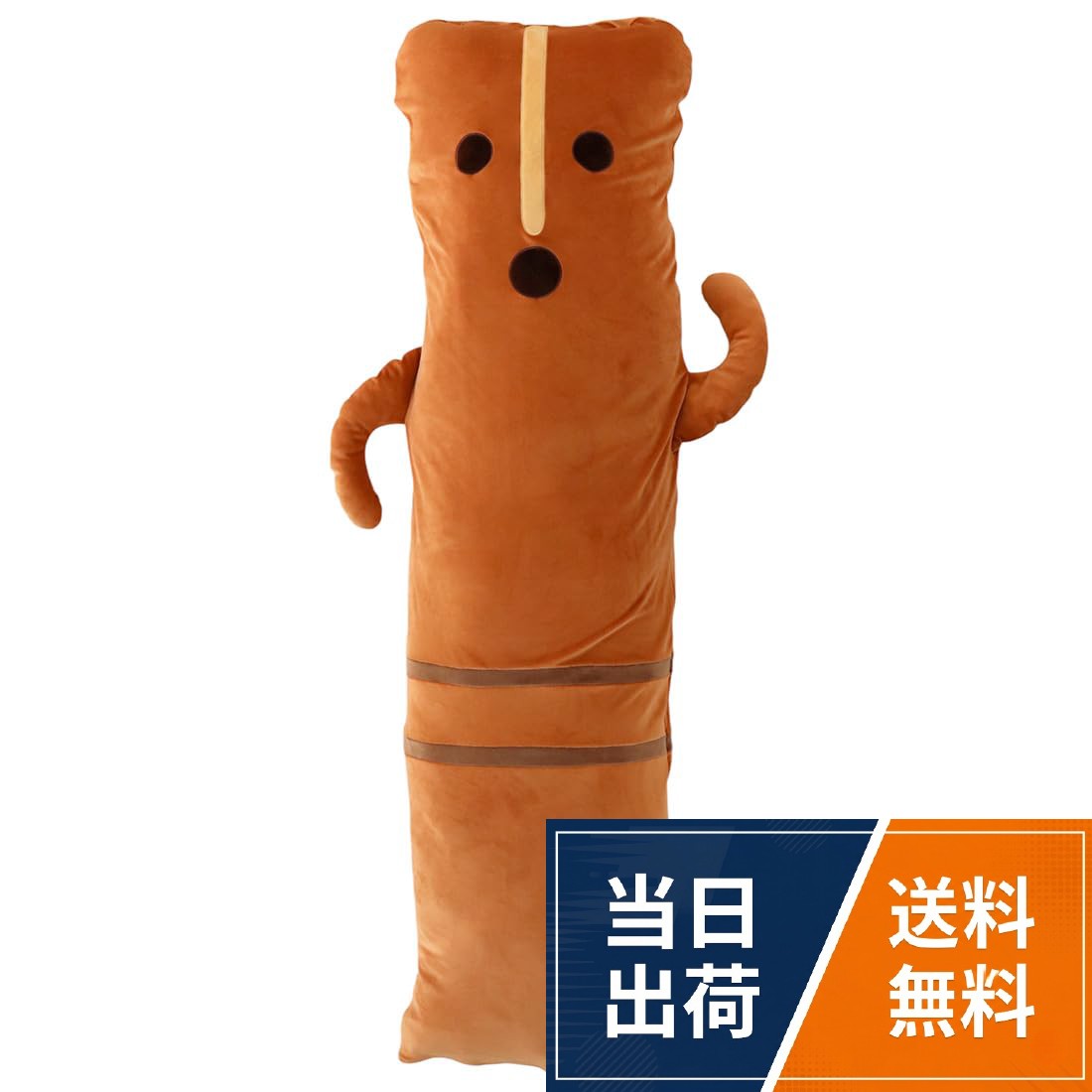 【商品の説明】『縄文〜古墳時代編』「踊る埴輪」埴輪立像。踊っている姿として有名。 馬をひく姿だという説も。 きめ細やかで肌触りの良い素材の抱き枕カバー。抱き枕対応サイズは、約約160x50cmです。。【サイズ】対応抱き枕サイズ：約160×50cm　【カラー】ベージュ。【素材】ポリエステル94%　ポリウレタン6% 　【原産国】中国製大人の図鑑 抱き枕カバー 踊る埴輪 (ベージュ) 001485-0001-01 / 160cmx50cm(1 枚組)