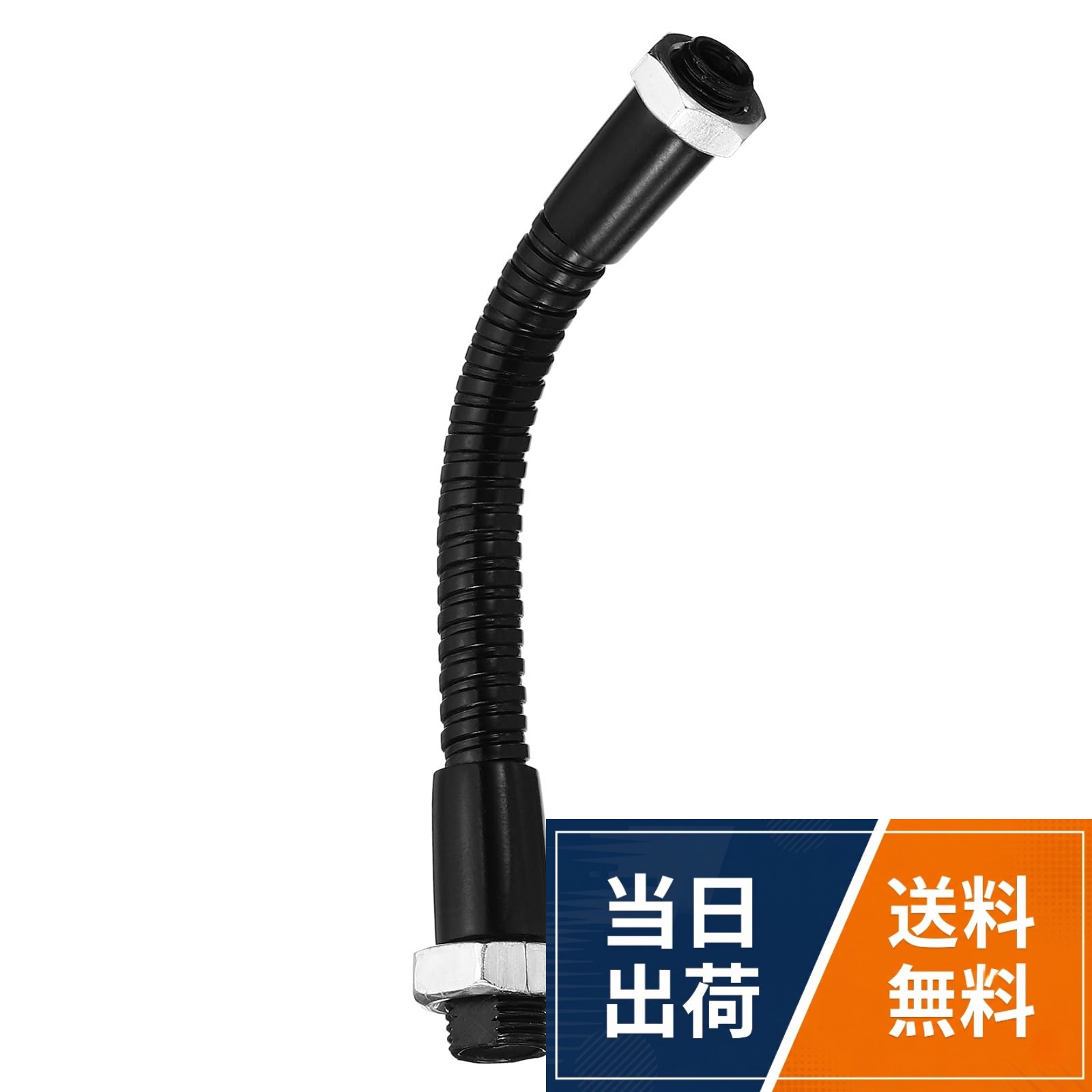 サイズ：全長 ：mm; 外径：mm; 六角形の幅：mm; ねじ：（ねじピッチ：mm）。利点：金属材料、優れた強度と耐熱性、長寿命。中空のデザイン、ワイヤー、ケーブルは簡単に通過できます。柔軟で曲げることができ、成形が簡単です。。手順：このグースネックは中空で、一定の大きさのワイヤーを通すことができます。それはあなたが望む特定の形に曲げることができ、その形を維持します。グースネックは、マイクやその他のスタンドにネジで取り付けることができます。。応用：グースネックチューブは、マイクやその他の機器を目の高さやその他の高さに上げることができます。マイクスタンド、テーブルブラケット、グースネック電話ホルダー、ミラーブラケット、その他の柔軟性が必要なDIYアプリケーションに広く使用されています。。注：購入する前に、必要なネジサイズを確認してください。PATIKIL マイクグースネック ねじ 金属 ユニバーサル ホース フ レキシブルアーム グースネックチューブ 延長 多機能 DIY用