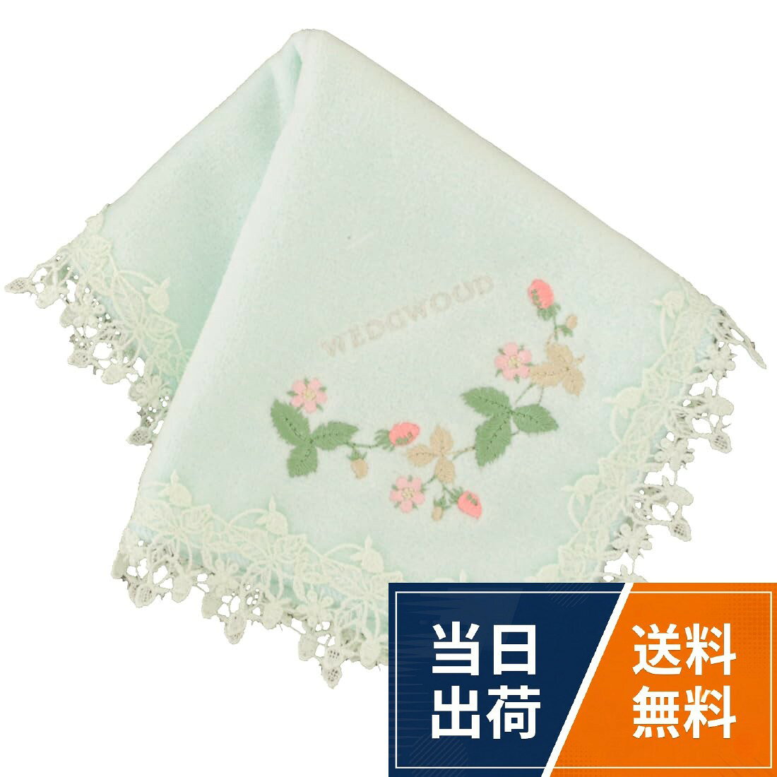 【WEDGWOOD】ウェッジウッド を代表するパターン【ワイルドストロベリー】をモチーフに、 レースと刺繍をあしらったタオルハンカチーフです。大判サイズなのでお膝掛けにもお使いいただけます。 エレガントなタオルハンカチーフはギフトにもおすすめです。。【サイズ】約28cm×28cm【カラー】グリーン。【ちょっとした贈り物】ちょっとお世話になったとき。いただきものをもらったとき。相談にのってもらったとき。ひさしぶりの友人に会うとき。そんな“ちょっとしたプレゼント”をする機会、結構ありますよね。そんなときには、相手の負担にならずにさりげなく気持ちが伝わる、ハンカチーフです。。【きちんとエレガントなハンカチーフ】フォーマルな場面で、意外に気になるハンカチーフ。その場にふさわしい、きちんとエレガントなハンカチーフには、大人の女性のこころづかいが感じられます。特別なときのための1枚。座った時のひざかけとしても違和感なくなじんでくれます。ぜひ揃えておかれてはいかがでしょうか。。【素材】本体：綿100％ レース：ポリエステル100％　【生産】ベトナム製【WEDGWOOD】ウェッジウッド 大判 レース タオルハンカチ ワイルドストロベリー (グリーン) [綿100％] 婦人 28cm 260060-0001-02 / 花柄 / 約28×28cm