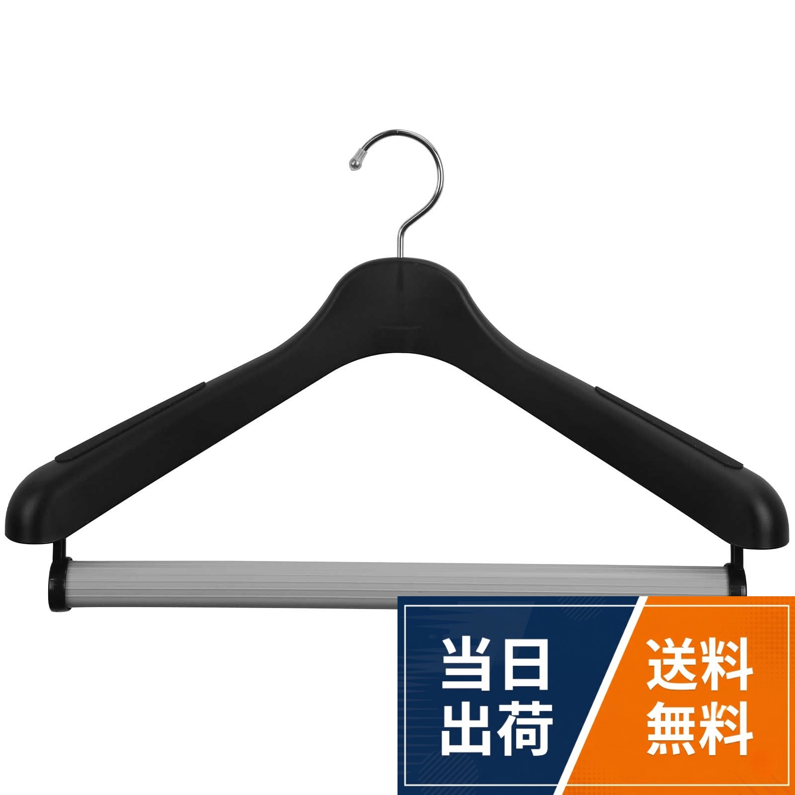 【送料無料】サワフジ 洋服ハンガー E-SENSE エキスパート極太 バリエーション