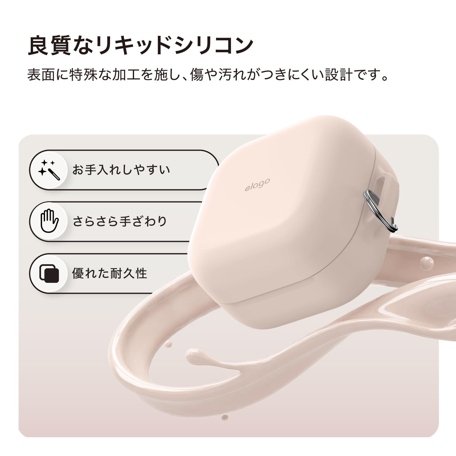 selectableの【送料無料】【elago】 SILICONE HANG CASE for Galaxy Buds4 / Galaxy Buds4 Pro｜アングル3