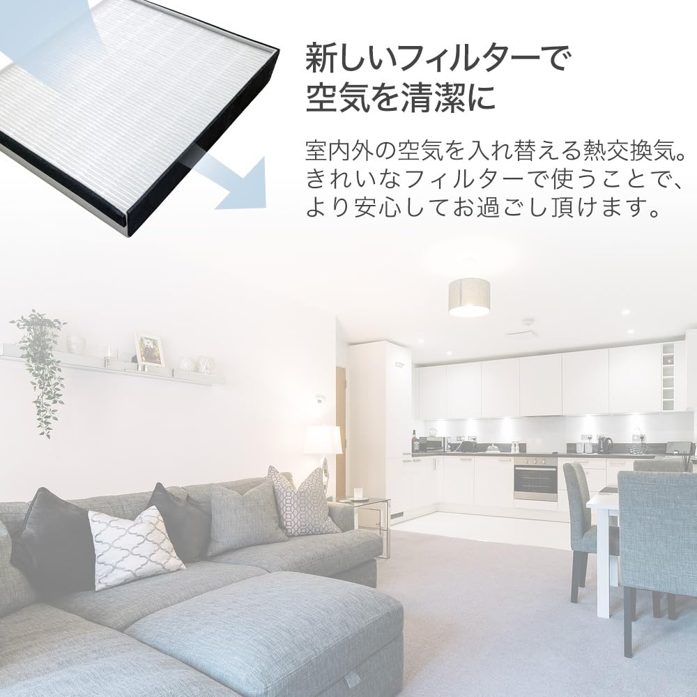selectableの【送料無料】YUKI TRADING パナソニック互換 換気扇 交換用フィルター fy-fdd2320c FYーFDD2320C 微小粒子用フィルター 換気扇部材 熱交気調 fyfdd2320c FYFDD2320C [並行輸入品]｜アングル3