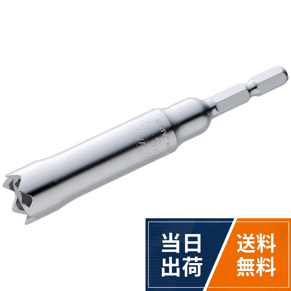 【送料無料】トップ工業 (TOP) 電動ドリル用 ピーコン用ギザ付き