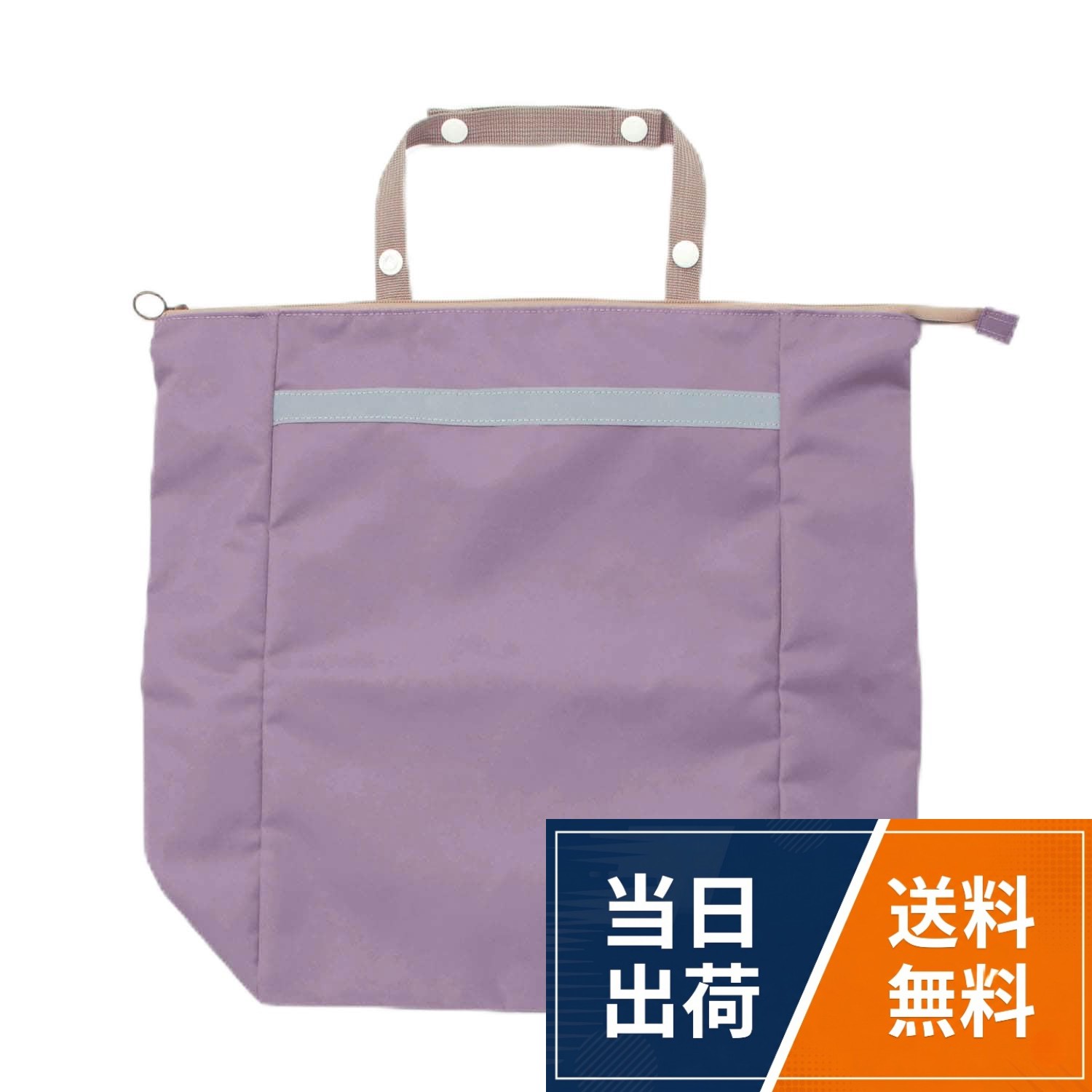 ●開閉：ファスナー●ポケット：中に透明オープンポケット1つ●適応サイズ／幅約27cm以下のランドセル。●本体：最大幅約42、底部幅約27、奥行約15、高さ約38cm、背面メッシュ：幅約27、高さ約30cm、ストラップ：長さ約24.5cm（ホック2個留め：長さ約36cm、ホック3個留め：長さ約26cm）●耐荷重量／5kg●製品重量／約170g。●素材／ナイロン（撥水加工）、ポリエステル、塩化ビニル樹脂●中国製。※お子様の体型や体力などに応じて、中に入れる荷物の量を調整してご使用ください。●ご家庭で洗濯ができます。ただし、手押し洗いでお願いします。。サブバッグを背負えるから両手が空いて持ち運びがラク！ ―デザイン・仕様―・ランドセルに入りきらない荷物を収納できるランドセルバッグ・ランドセルに装着できるので両手が空いて、特に雨の日は傘も持ちやすい・カバーにもなるので大切なランドセルを雨や汚れから守れる・子どもでも簡単に付け外しでき、両手が空いて快適・内側は中身が見えやすい明るいカラー・ストラップの長さを調節して手提げバッグとしても使える2WAY仕様―機能―・名前や忘れ物防止メモなどを挟めるクリアポケット・時間割を隠さない背面メッシュ・サイドにはメイン室につながるファスナー付き・反射テープとかわいい鳥の反射モチーフ付きで暗くなる夕方にもうれしい―素材―・撥水生地で雨の日もうれしい[ベルメゾン] ランドセルバッグ ガールズ ボーイズ 撥水 両手が空いてラク 忘れ物防止窓 反射モチーフ付き キッズ バッグ