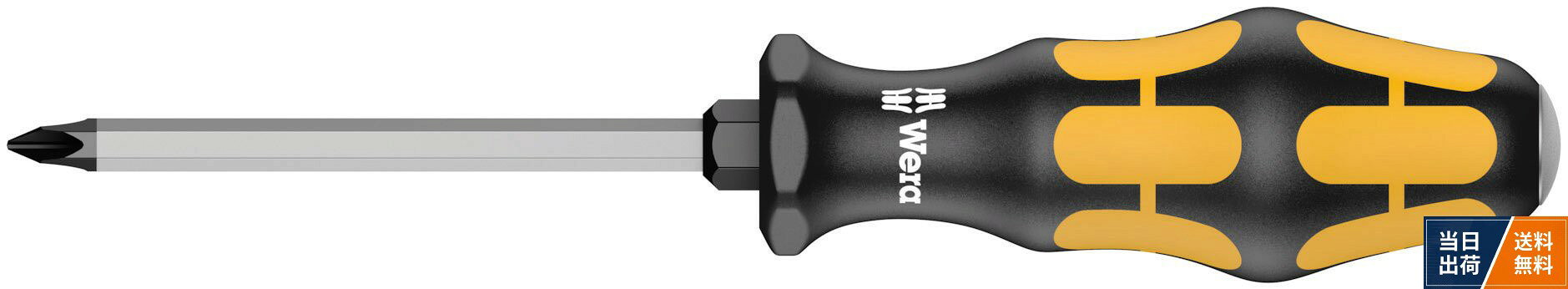 Wera 917 チゼルドライバー プラス