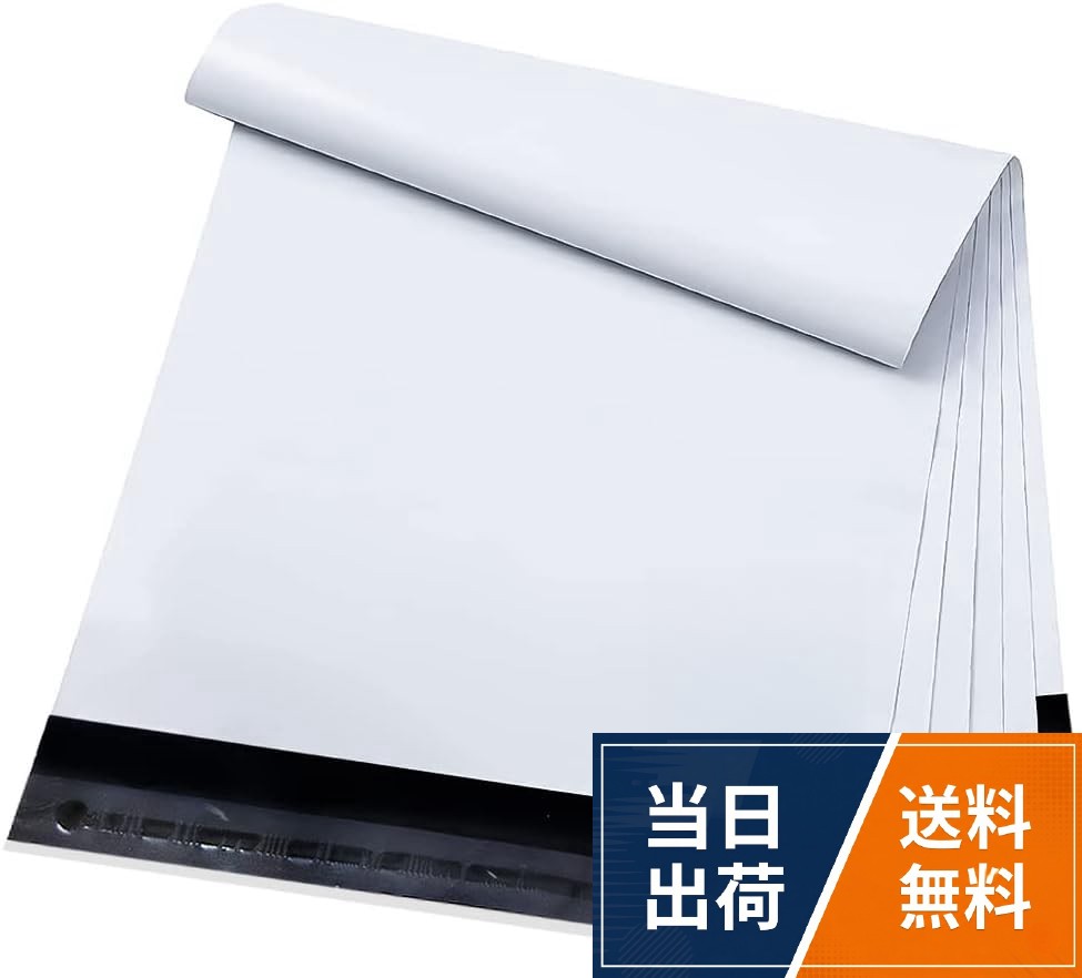 高品質の新PE材料で安全・無毒・無臭！ 新しいPE素材を使用しているので、いやな臭いがしない。。高い防水性 ポリエチレン素材なので、雨・雪などの水濡れ・水滴から、しっかり中身を守ってくれる、強力密封の軽量宅配用ビニール袋！。梱包便利 ワンタッチテープ付きで使いやすい。 1袋ずつテープシールが付き、梱包は楽になる。。耐久性抜群 優れた柔軟性で、変形しにくい！破れにくい！中の品をしっかり守る。。大ボリューム 100枚セット サイズも多様で、様々な発送に対応する。 中小規模企業の取引コストの減らす。Giitoo ギフトバッグ・袋宅配ビニール袋 白 薄手 軽量 防水 耐久 強粘着テープ付き 強力密封 大ボリューム 梱包便利 ゆうパケット クリックポスト サイズ多様 100枚セット