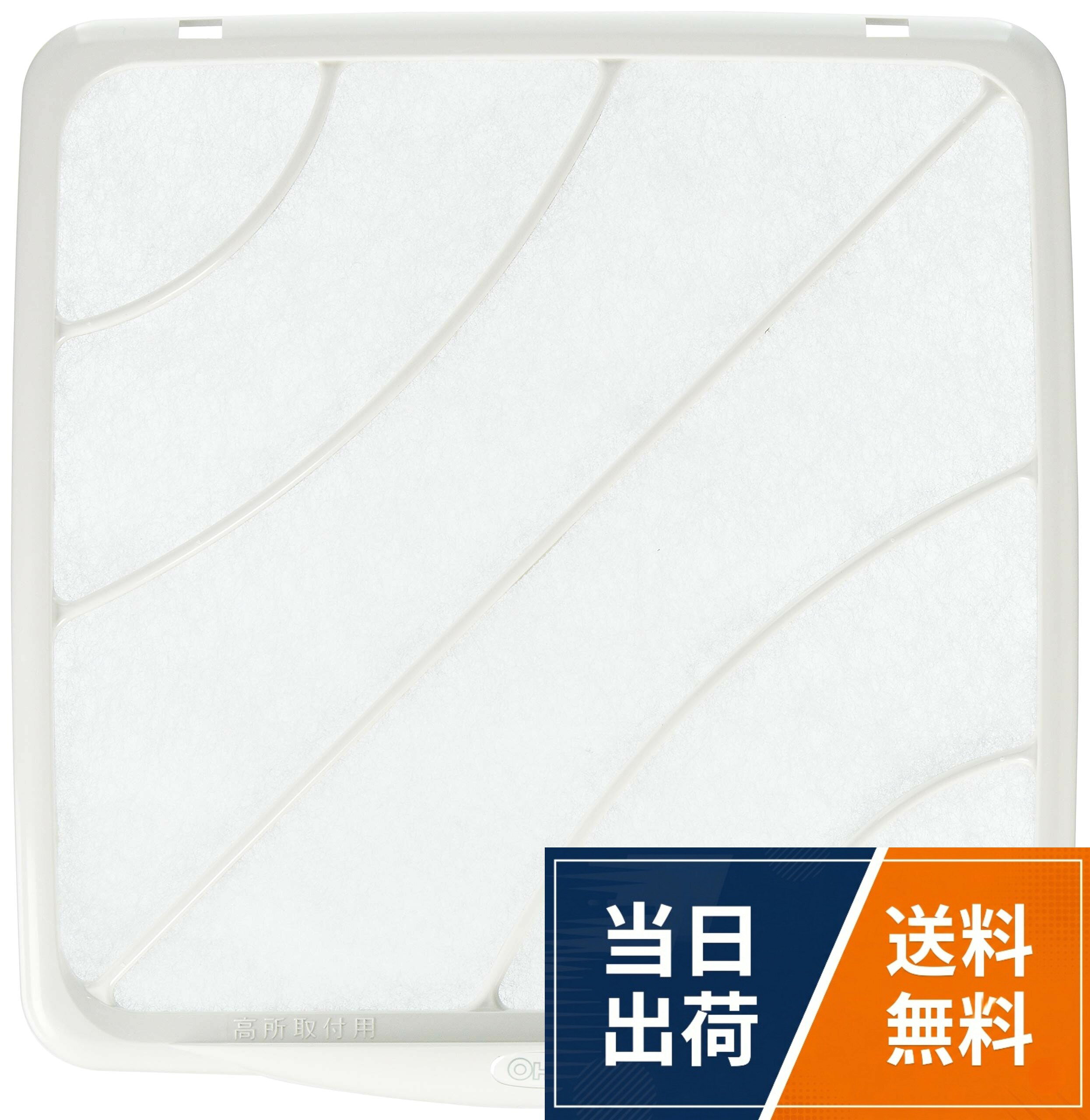 オーム電機 換気扇 ELECTRIC_FAN