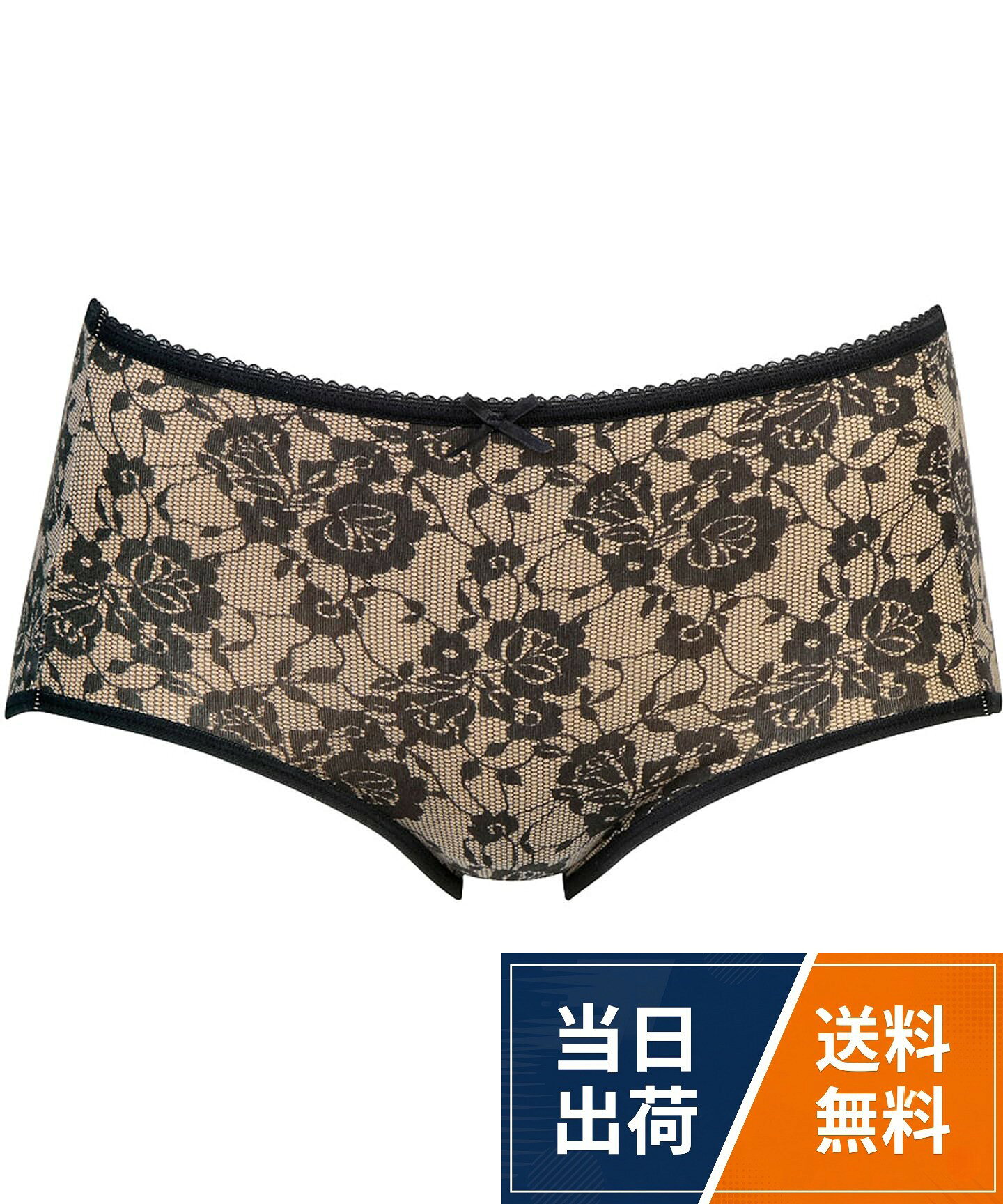 【送料無料】Wacoal(ワコール) ショーツ【すそピタ】 裾がズレ上がりにくい 綿混(本体) PPD245レディース