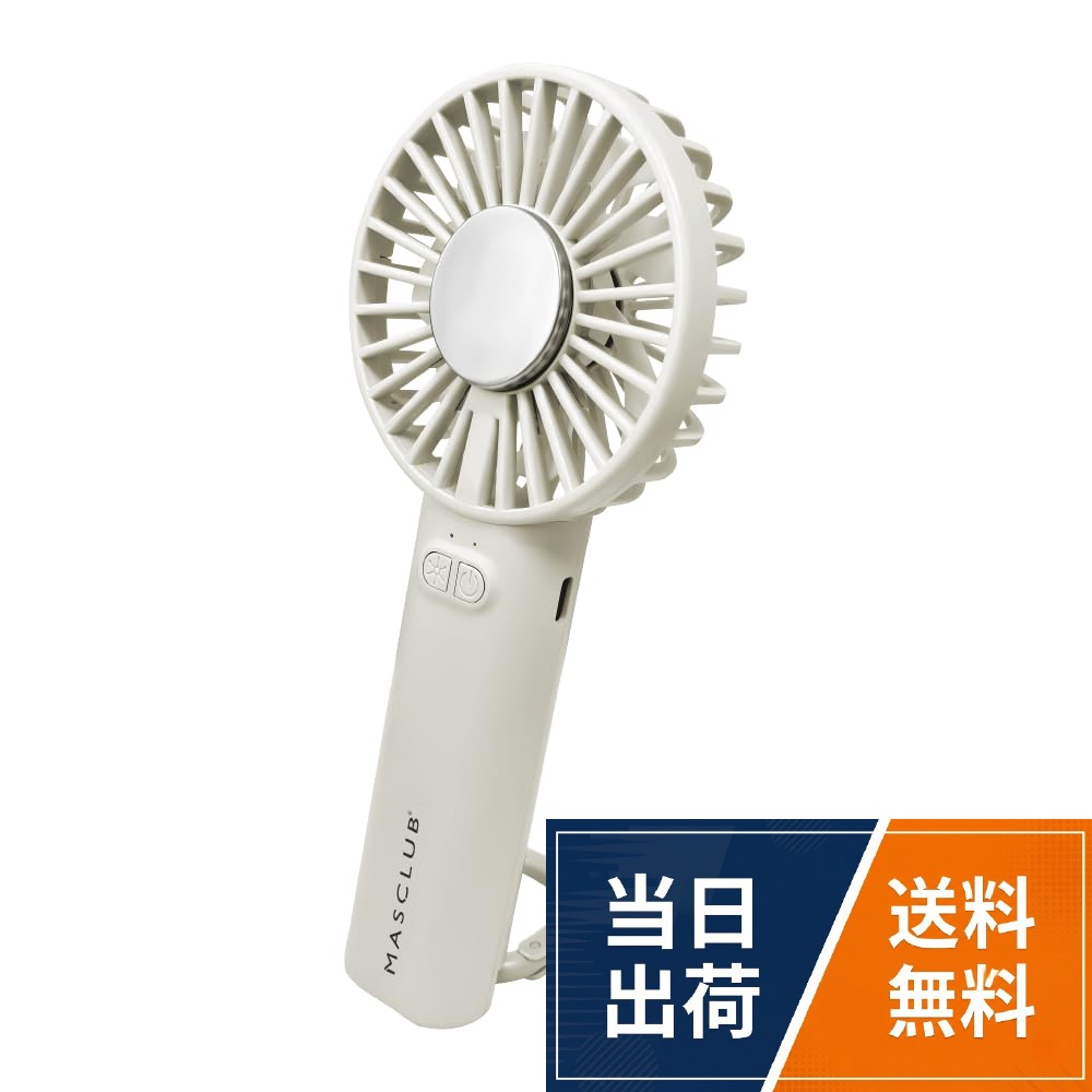 【送料無料】【2026新登場 -25℃瞬間冷却】ハンディファン 冷却プレート搭載 冷却ファン 手持ち扇風機 携帯扇風機 3000mAh 大容量 充電式USB扇風機 3段階風量調節 強力送風 Type-C急速充電 超軽量