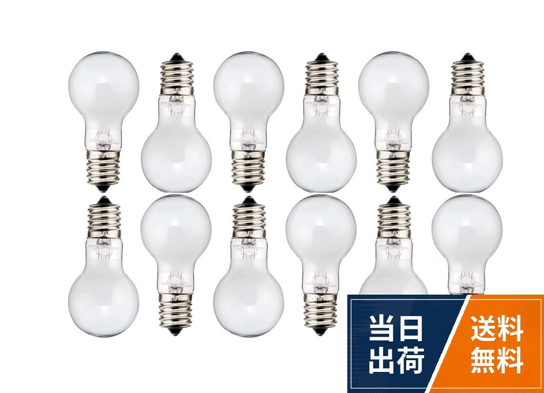 【送料無料】（白熱電球）ミニクリプトン球 40W形《ホワイト》 口金E17 柔らかい光で目に優しい10％省エネタイプ (シャンデリア、ダウンライト、ブラケット)
