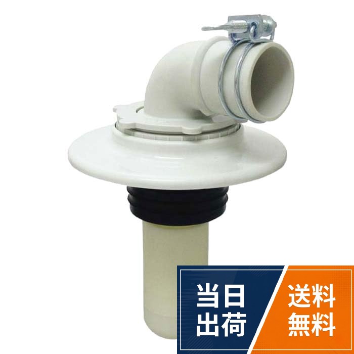 【送料無料】ミヤコ(Miyaco) 洗濯排水トラップ のりなし MB44JW VP・VU50ホワイト...