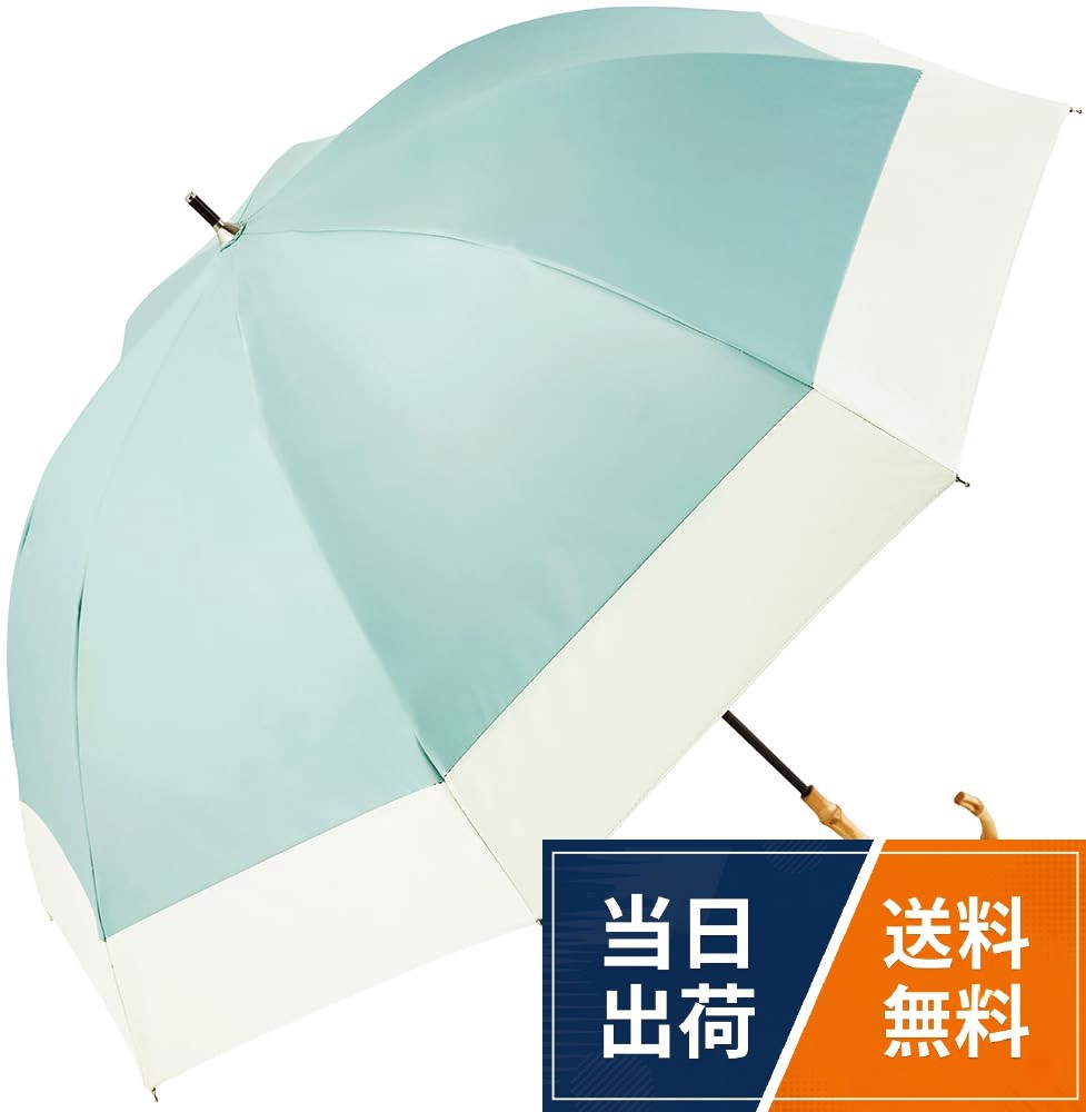 ビコーズ 長傘 PUバイカラー ラージ B-937249