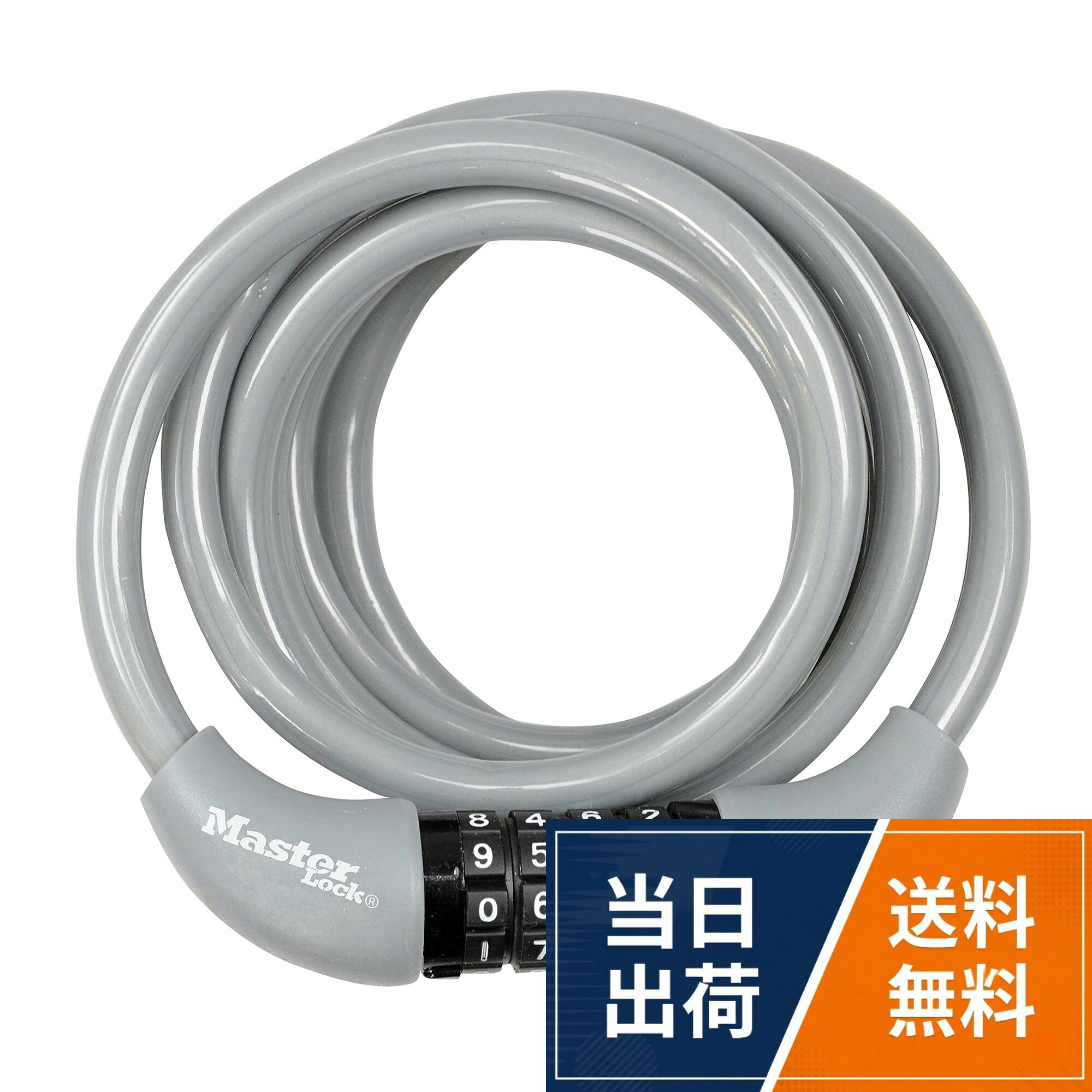 【送料無料】Master Lock ダイヤル式ケーブルロック(暗証番号ロック) 1.8m