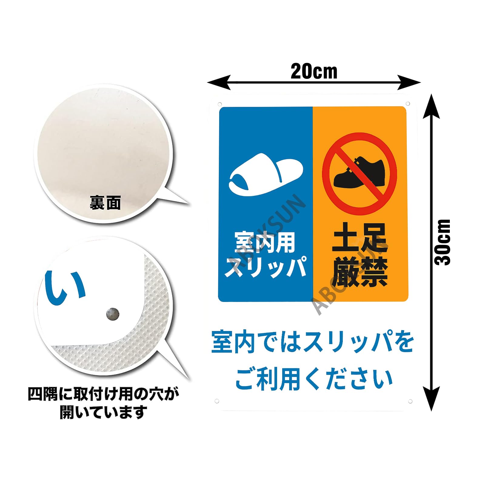 selectableの【送料無料】土足厳禁 / 室内用スリッパ/室内ではスリッパをご利用ください。縦 金属 目立つプレート 看板 誘導カンバン安全 室内 注意表示板標識｜アングル2