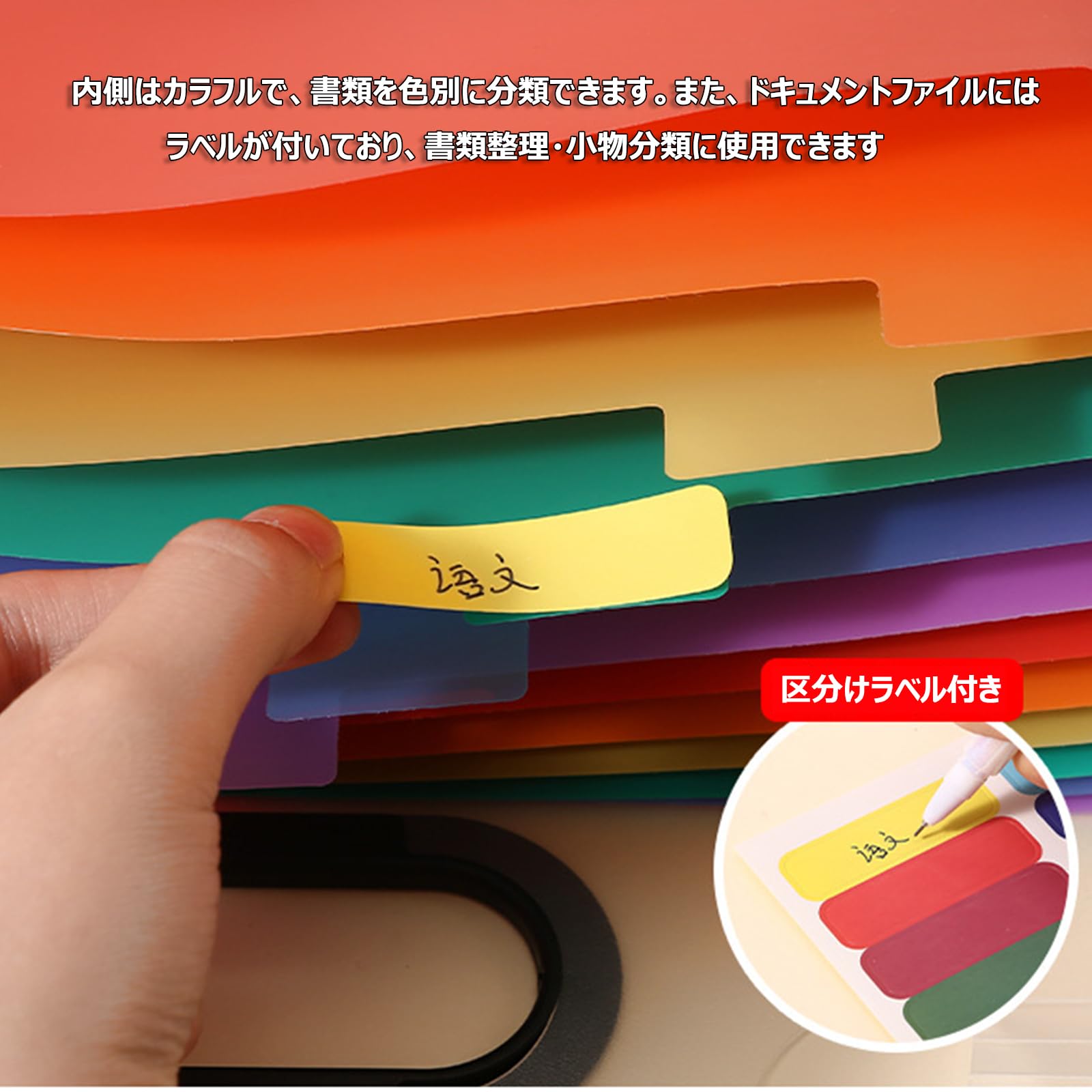selectableの【送料無料】ドキュメントファイル A4 13ポケット クリア 拡張フォルダー ドキュメントスタンド 自立式 手提げ 蓋付き ラベル付き 防水 分類収納 アコーディオン 大容量 ファイルケース 多｜アングル3