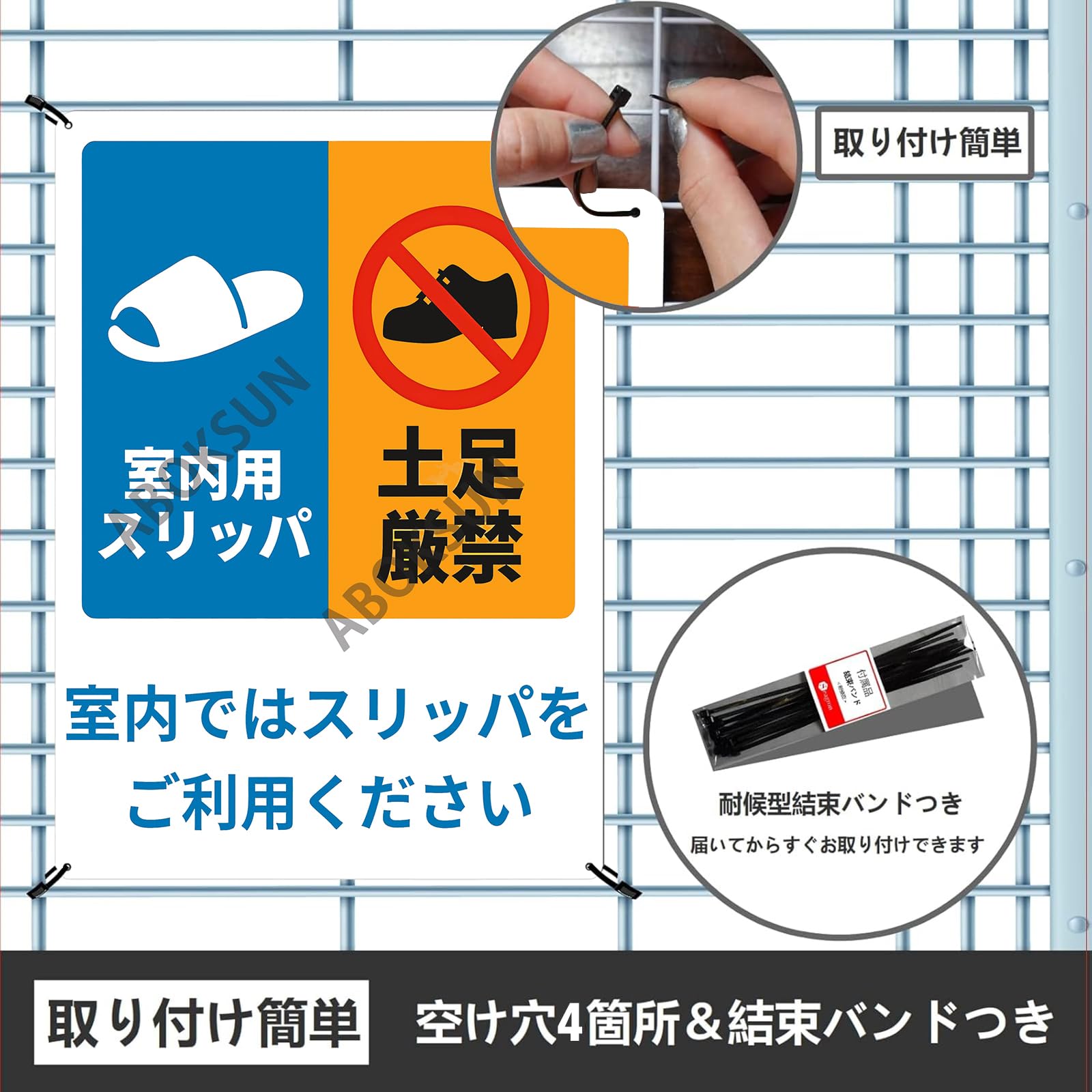 selectableの【送料無料】土足厳禁 / 室内用スリッパ/室内ではスリッパをご利用ください。縦 金属 目立つプレート 看板 誘導カンバン安全 室内 注意表示板標識｜アングル3
