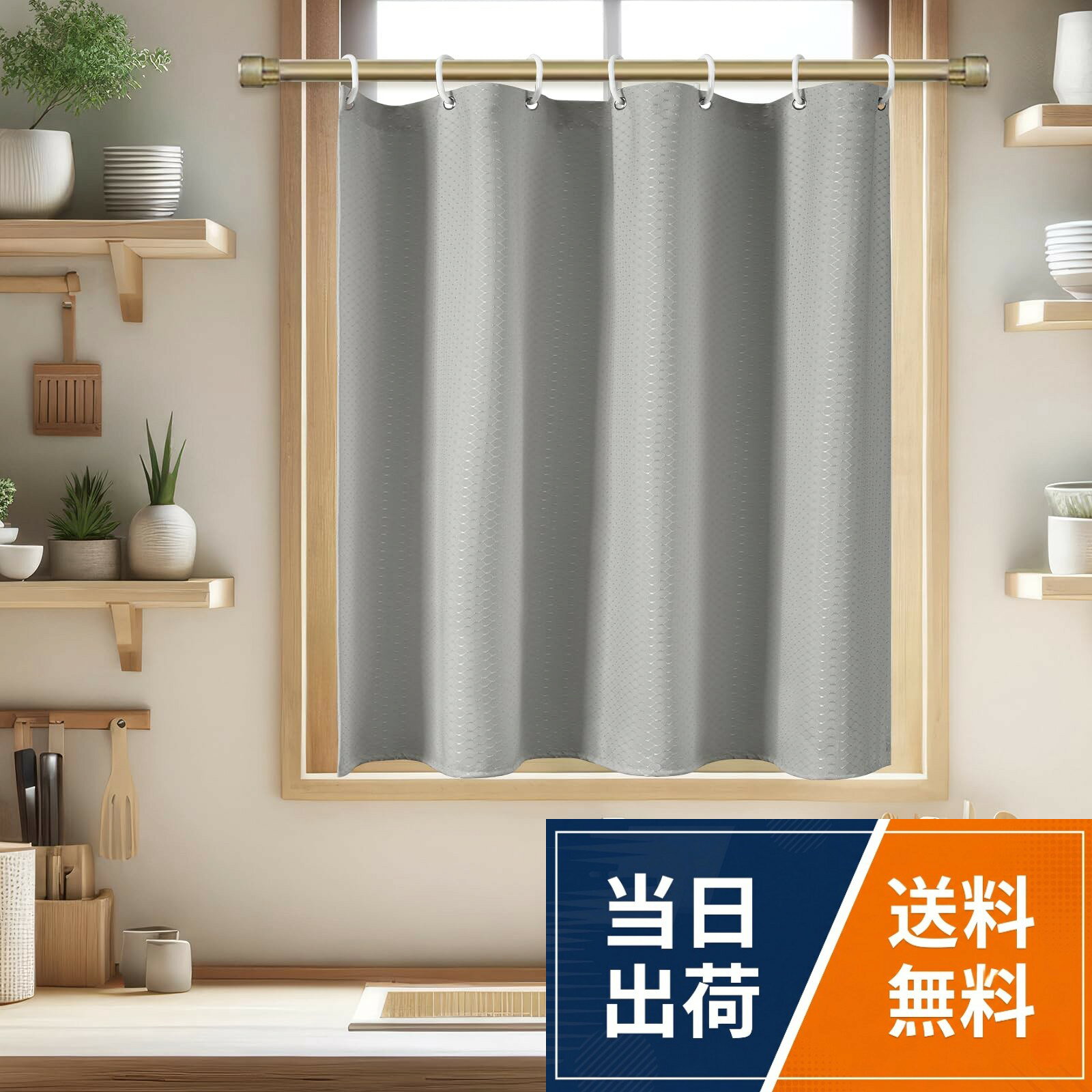 【送料無料】AooHome 浴室窓カーテン 防水防カビ お風呂 小窓 目隠し 断熱 遮熱 リング付き シャワーカーテン 速乾ユニットバス 浴室 花柄 リング付き