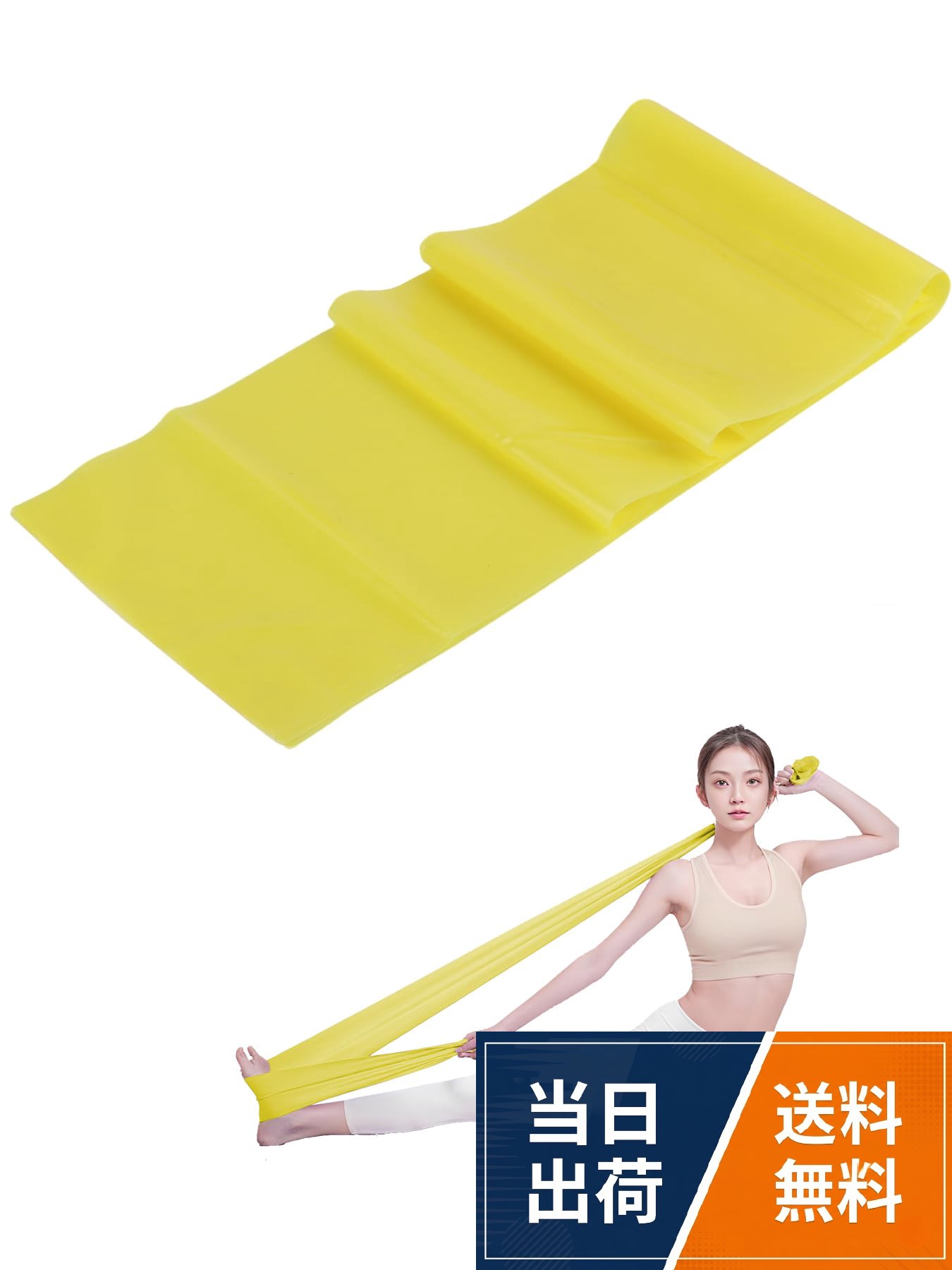 【多機能サイズ】：このヨガバンドのサイズは1500mm×150mm×0.35mmで，さまざまなトレーニングニーズに対応しています。。【あらゆる場所で利用可能】：屋内でも屋外でも、自宅でもオフィスでも、お好きなリズムで気軽にトレーニングできます。。【持ち運び便利なデザイン】：柔らかいゴム素材で作られており，ポケットサイズに簡単に折りたたむことができ，どこにいても効果的なトレーニングとリハビリを行えます。。【高品質素材】：製品はゴム素材を使用し，高い弾力性、通気性、耐久性などの利点を備え、安全で信頼性のあるトレーニング体験を提供します。。【多彩なトレーニング】：このヨガバンドは筋肉を伸ばし，ヒップアップ、ダイエット、ピラティス、ヨガなど、さまざまな種類のエクササイズに使用でき、腕、脚、腰、腹部の異なる部位を鍛えることができます。YINKE レジスタンスバンド トレーニングチューブ ストレッチバンド ゴムバンド ゴムチューブ フィットネスバンド 筋トレ・リハビリ用 / プルアップ