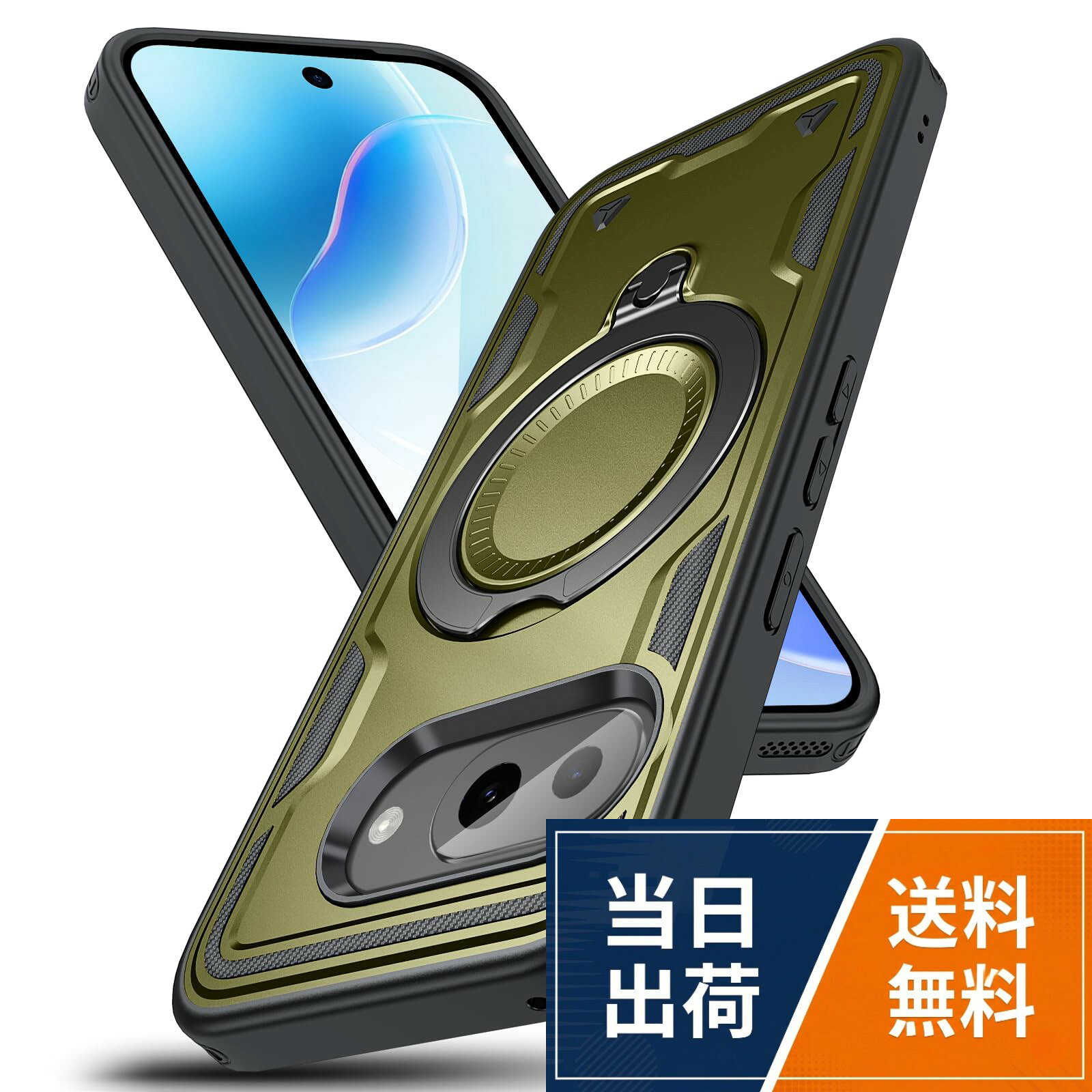 対応機種:対応 専用 ケース;携帯電話本体にぴったりフィイットするよう設計し、携帯へ負荷を掛けずに楽々装着できます。上質素材:PC＋TPU＋金属リング;衝撃吸収性能の高いハードな"PC”素材をベースに、見た目のアクセントだけでなく、落下時の衝撃分散にも効果的な"TPU"素材のフレームを組み合わせました;軽量薄型、携帯電話本体とピッタリ密着しており、長く持っても手が疲れる感じもありません。スタンド機能:嵌め込み構造により、しっかり本体を支え揺れなし;マグネット式車載ホルダーに対応して;ケースを横置きにするとスタンド機能になり、持たず動画鑑賞などを楽しむことができます;リングはケースにしっかり固定されていて、縦置き、横置きどんな角度でも固定できます。レンズ保護:液晶画面端をケースが覆うため、液晶面を下に向けて置いても傷が付きにくいです;背面カメラ周りを覆い、カメラへの傷を防ぐ、カメラレンズ保護設計です。自分だけのスタイル:カラーバリエーションが豊富に用意されています;お好きな色を選んで、携帯電話をカスタマイズしてください;機能性とデザイン性を兼ね備えた理想の品ですGTUJWN 対応 用の ケース リング付き レンズ保護 耐衝撃 スタンド機能 PC+TPUバンパー レンズ保護 車載ホルダー ワイヤレス充電 / コンテンポラリー
