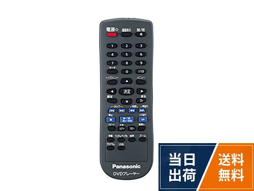 N2QAYA000148 パナソニック Panasonic ブルーレイ/DVDレコーダー・プレーヤー リモコン