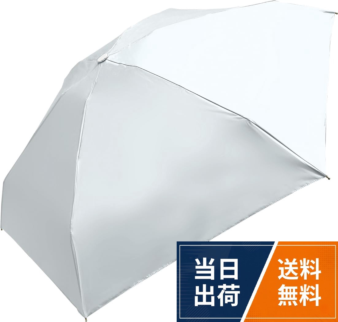 完全遮光100%、UVカット99.9%、UPF50+、遮熱効果、晴雨兼用、撥水加工。。ブラックコーティング加工。防水性、UVカット効果に優れており、地面からの照り返しも防ぎます。。親骨は風に強くしなやかで折れにくいグラスファイバー骨使用。手動開閉時に安全カバー付き。。持ち手はプラスチック。ストラップ付き。帯留めは面ファスナーで簡単。。軽量・コンパクト。5段階折りたたみ式です。【中谷】 Parasol 男女兼用 折傘 手開き 晴雨兼用 UV コンパクト 折