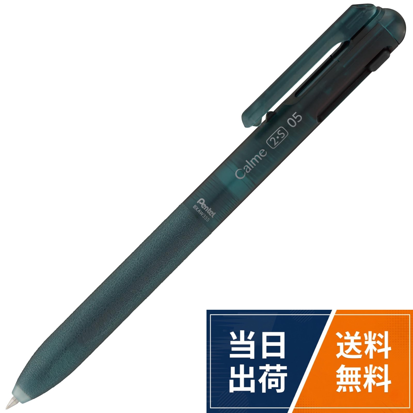 【特徴】ひとに調和する静音設計。【インキ】黒・赤 【シャープペンシル芯】HB 【ボール径】：0.5mm 【シャープペンシル芯径】0.5mm 【数量】1本。【軸色】シーブルー。【1本あたりサイズ】W13mm×D18mm×H146mm/12g。【材質】前軸=PP 後軸・クリップ=再生PC スライダー=POM グリップ=エラストマーぺんてる 多機能ボールペン Calme カルム 0.5mm シーブルー BXAW355L3 / 0.5