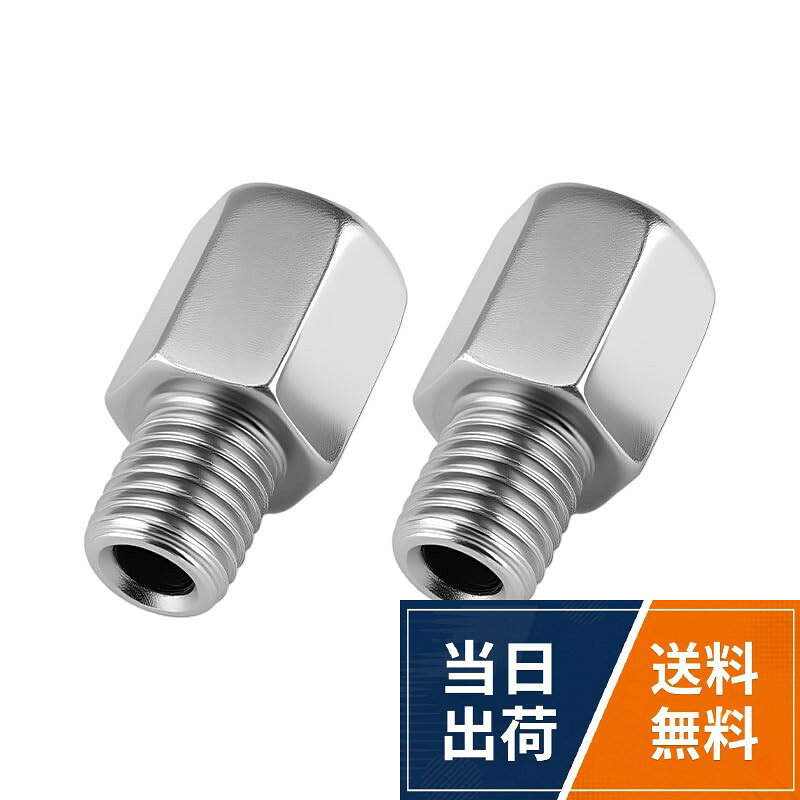 2PCS Universal Bicycle Stabiliser Extension Bolts Axle Extenders2PCS Universal Bicycle Stabiliser Extension Bolts Axle Extenders / 8mm