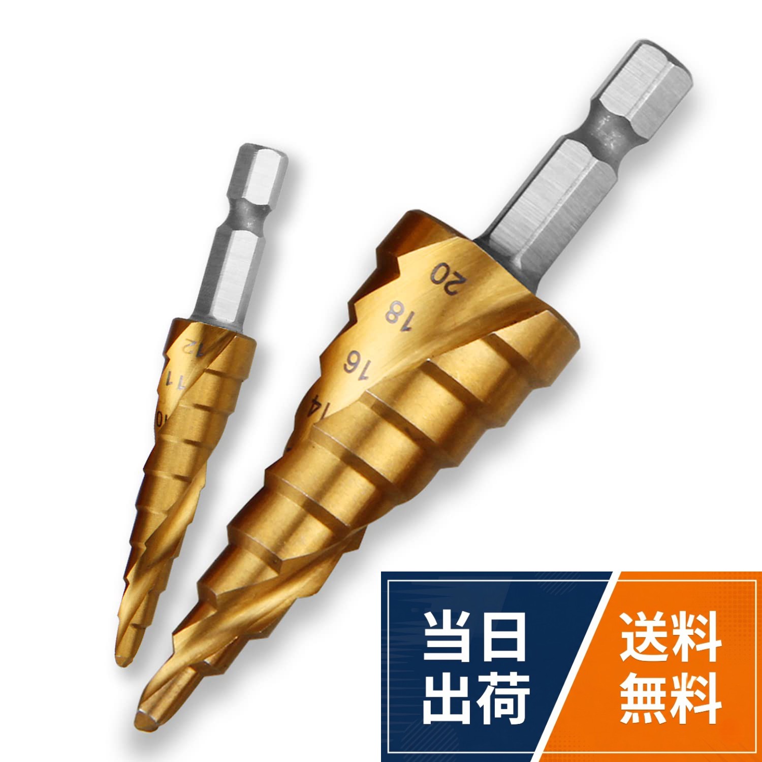 六角轴ステップドリル ONUEMP 六角轴 3本セット らせん状 もっと鋭い チタンコーティング スパイラル hss钢 ドリル 螺旋 六角轴スパイラル