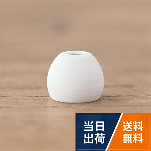 final イヤピース Eタイプ ALLサイズ 10個 FI-EPEWHA4 White