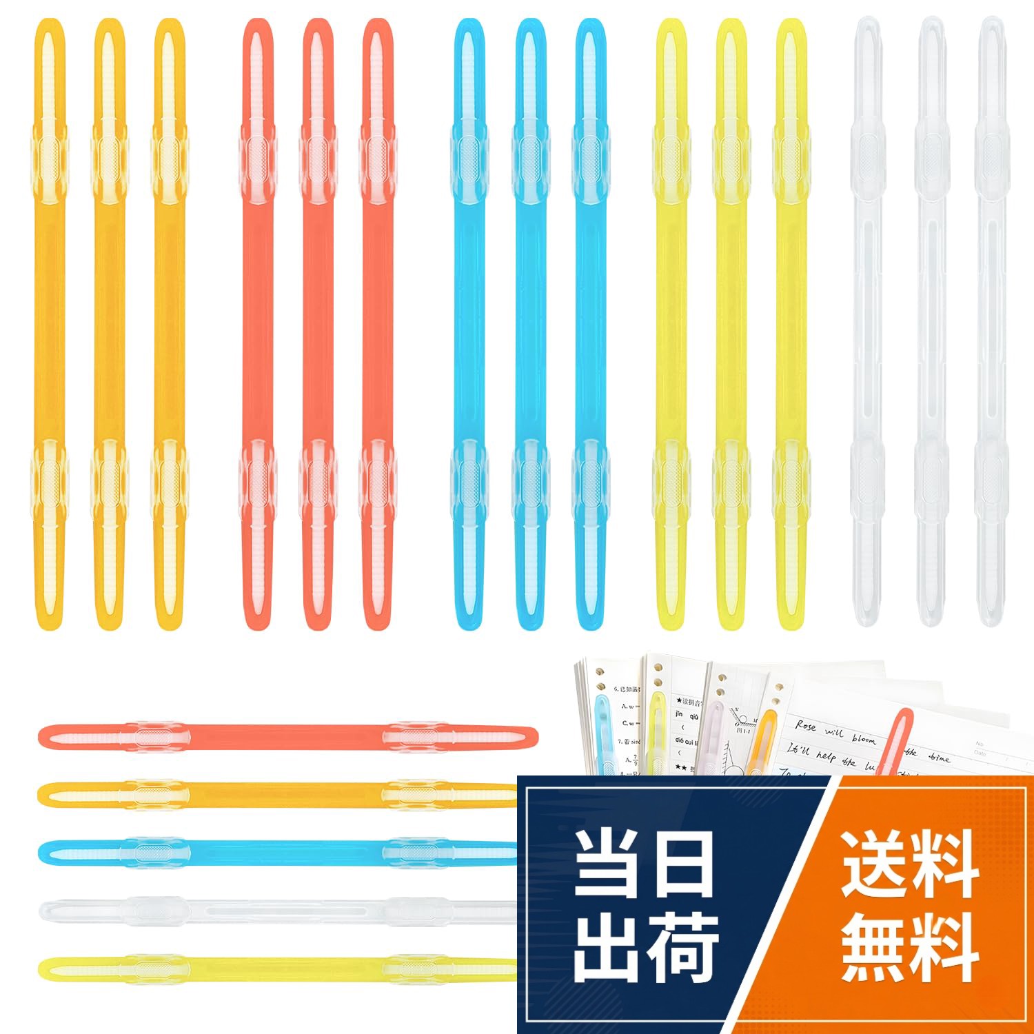 ✅【2仕様選択 & 製品詳細】 全長20.5cm、2穴間隔8cm。お好みで選べる2仕様：カラフル（赤、黄、青、オレンジ、ホワイト各4本）20本セット クリアホワイト20本セット。たっぷりの本数でオフィスや学習の様々な綴じニーズに対応します。。✅【高品質&高耐久素材】 高品質プラスチック製で、高耐久性と優れた柔軟性を兼ね備えています。しなやかで折れにくく、色褪せないため、何度でも繰り返しご使用いただけます。 綴じる紙の枚数に合わせて簡単に調整可能。。✅【簡単ワンタッチ操作 & 強い保持力】 工具不要で簡単に取り付け可能。改良された歯溝設計で、カチッと確実にロックされ、外れにくいです。200枚を超える書類も軽々と保持し、強力な夾着力で書類をしっかり固定。 どこでも素早く書類を綴じれます。。✅【紙を傷めない & 整理術】 溝への差し込み部分が巻き込み加工されており、紙の穴を傷めず破れを防止。 学校、会社、家庭など多様な場面で活躍。書類、資料、レシピ帳、フォトアルバムの整理整頓からDIY作業まで、あらゆる用途に最適です。。✅【カラー分類 & 共有に便利】 豊富なカラーバリエーションで、書類を色分けして管理でき、効率的なファイリングを実現します。 20本の大容量セットなので、ご家族やオフィスの同僚との共有にもぴったりです。ペーパーファスナー プラファスナー 20本入り カラフル/クリアホワイト 柔軟性 2穴用 書類とじ 耐久性 オフィス文房具 書類綴じ 整理整頓 ファイル留め具 製本用とじ具 資料バインダー