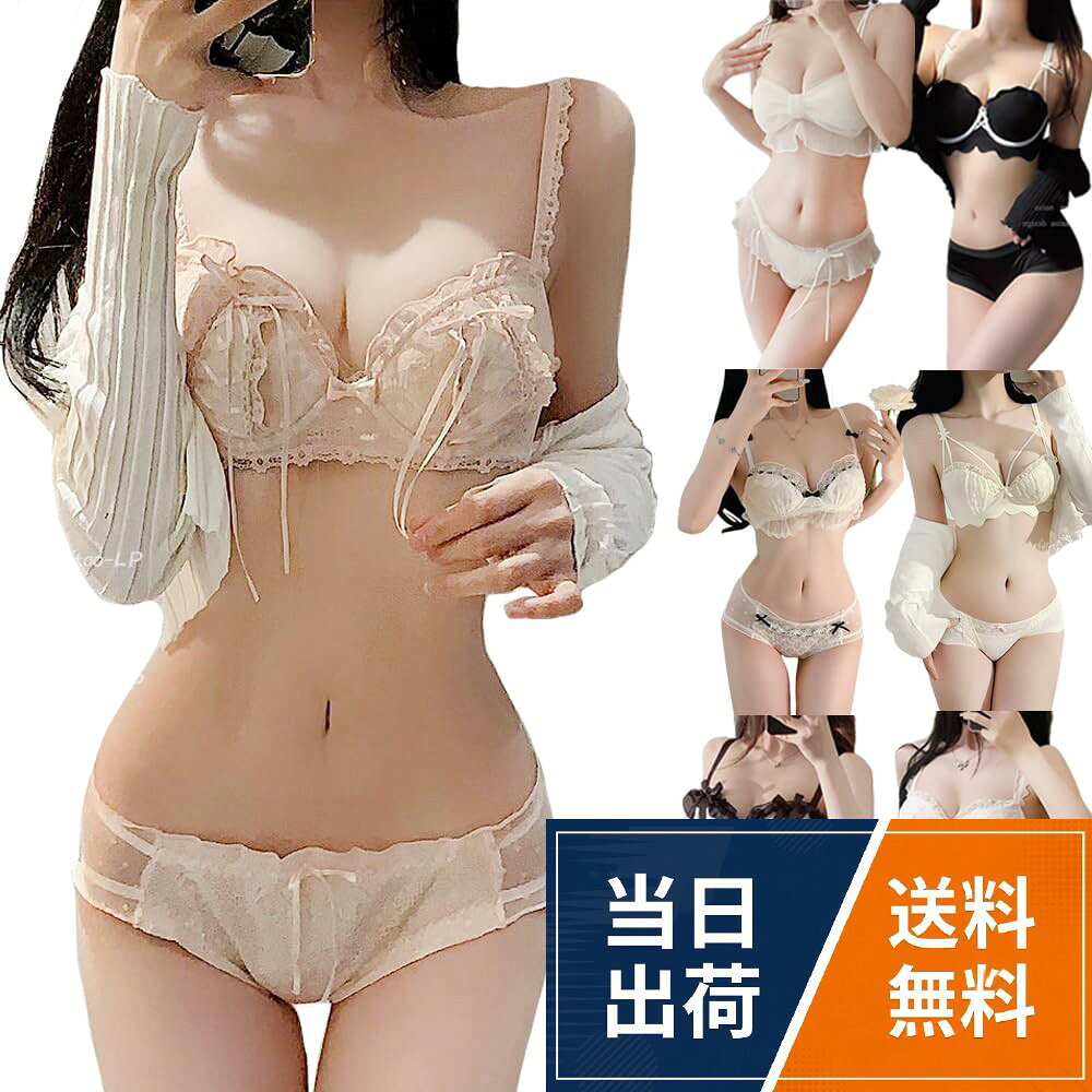 【送料無料】[Miemou] ブラショーツセット下着 上下セットブラジャー ショーツ 下着 ノンワイヤー痛くない
