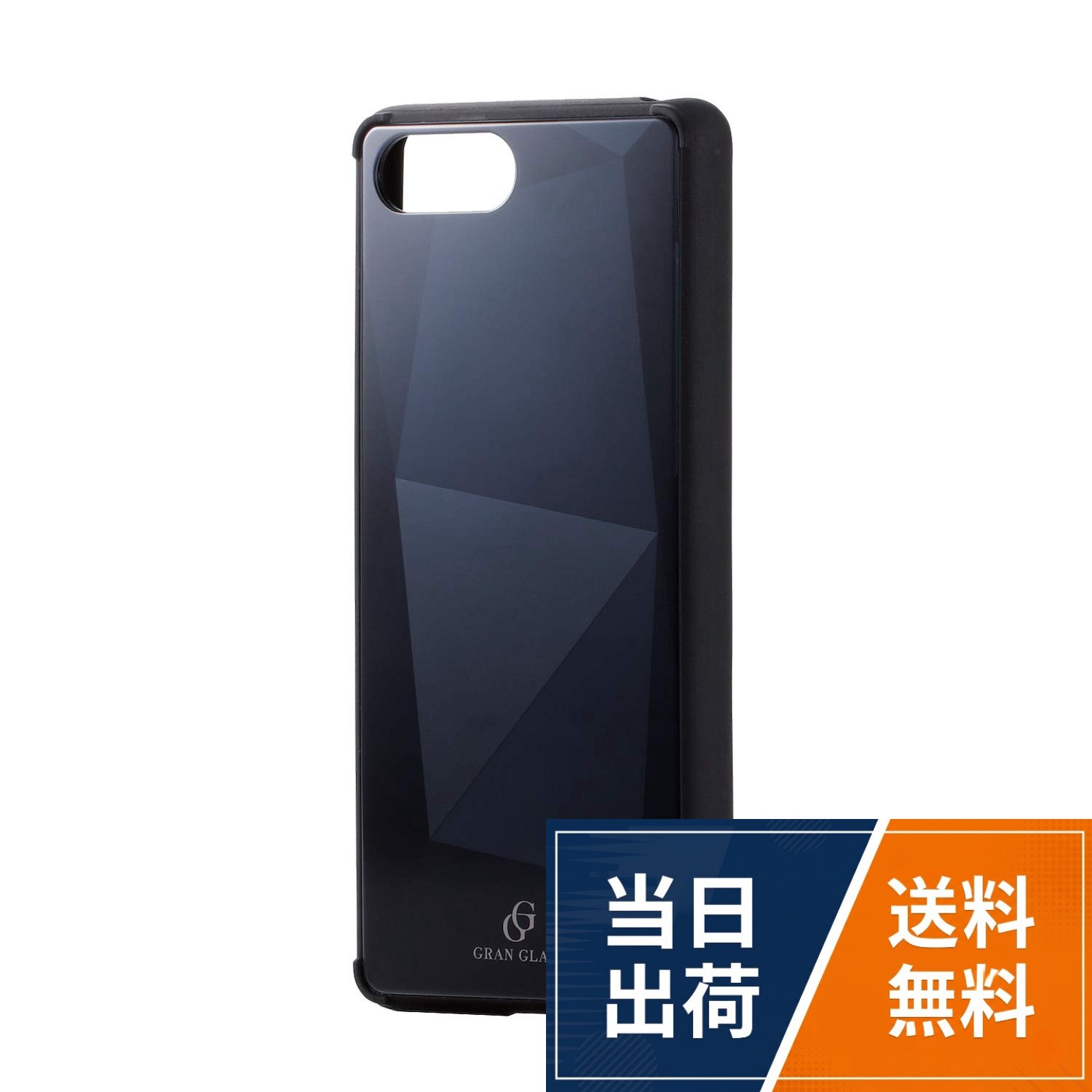 エレコム Xperia Ace ケース ハイブリッドケース [ガラスとソフト素材の2種構造で本体を保護] 美しいリアルガラス採用 DIAMOND DESIGN Made for XPERIA ブラック