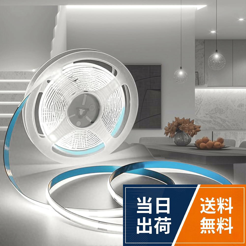 SPAHER LEDテープライト 高輝度 COB 幅8mm 両面テープ ストリップライト 切断可能 取付け簡単 間接照明 DIY 飾り プラグなし