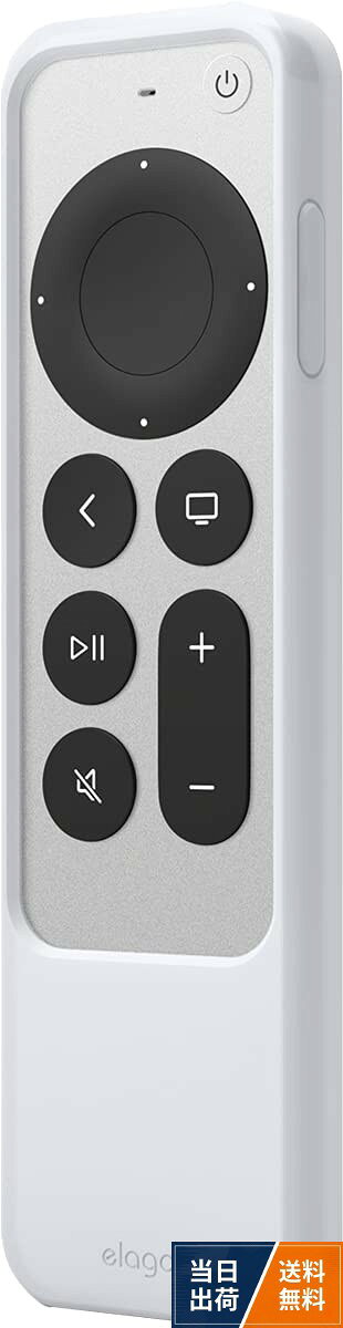 楽天市場】apple tv リモコン カバーの通販