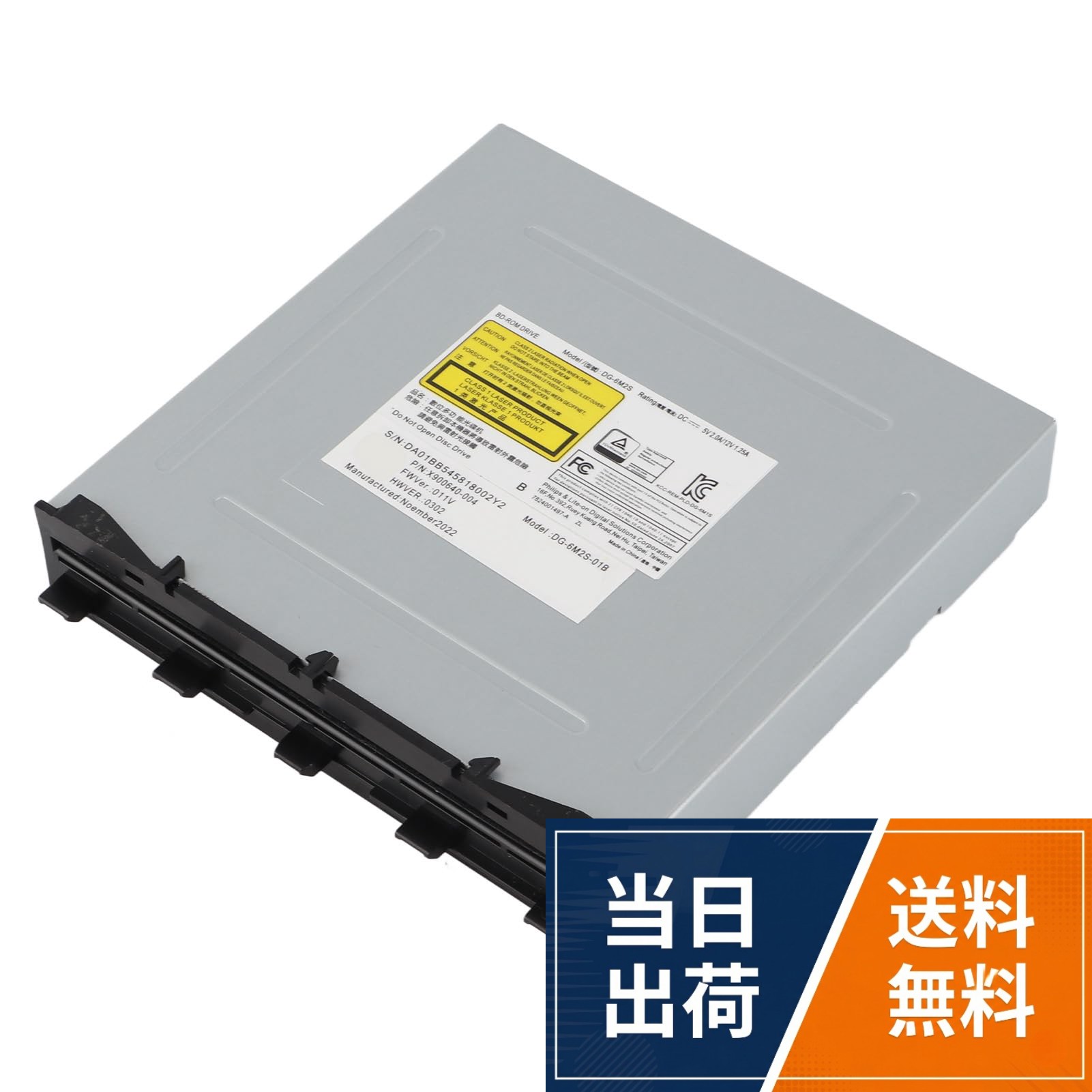 【送料無料】One コンソール用 BluRay ディスク ドライバー、 One コンソール用 Blu Ray Liteon DVD ディスク ドライブ DG-6M1S-01B
