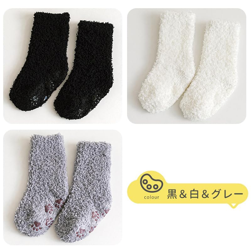 selectableの【送料無料】[ZGKULAEAOW] ベビーソックス 3足組ボア 靴下 厚手 赤ちゃん 靴下 クルー丈 滑り止め 男児 女児 暖か 柔らか もこもこソックス 歩く練習 冬用｜アングル3