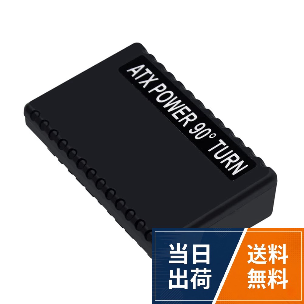 NFHK PSU ATX サーバー PSU 電源ボード 24ピン - IDE 8X 4ピン + 2X 6ピン 電源ボード