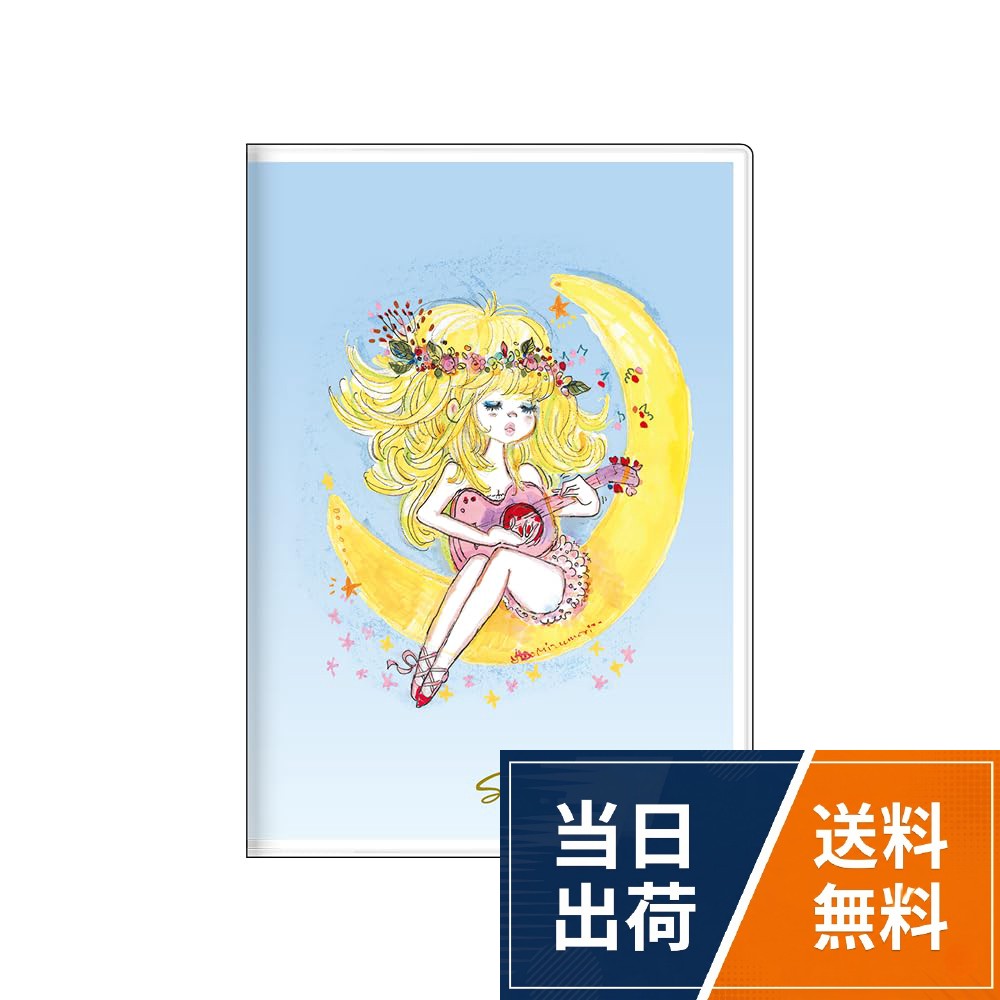 2026年版のキャラクター手帳。【特長】2026年のキャラクター手帳です！書き込みやすさと携帯性を兼ね備えたB6サイズ。【内容】カバー:ペンホルダー付/本文:64ページ/カレンダー・年間プラン・月間スケジュール(2025年10月～2026年12月・六曜入)・メモ・路線図 【表紙仕様】パール紙+ツヤ金箔押し。【サイズ】132mm×188mm×6mm。【材質】表紙:PVC・紙/本文:紙サンスター文具 水森亜土 手帳 2026年 月間 B6 ブルー S2958961 / 132mm×188mm×6mm