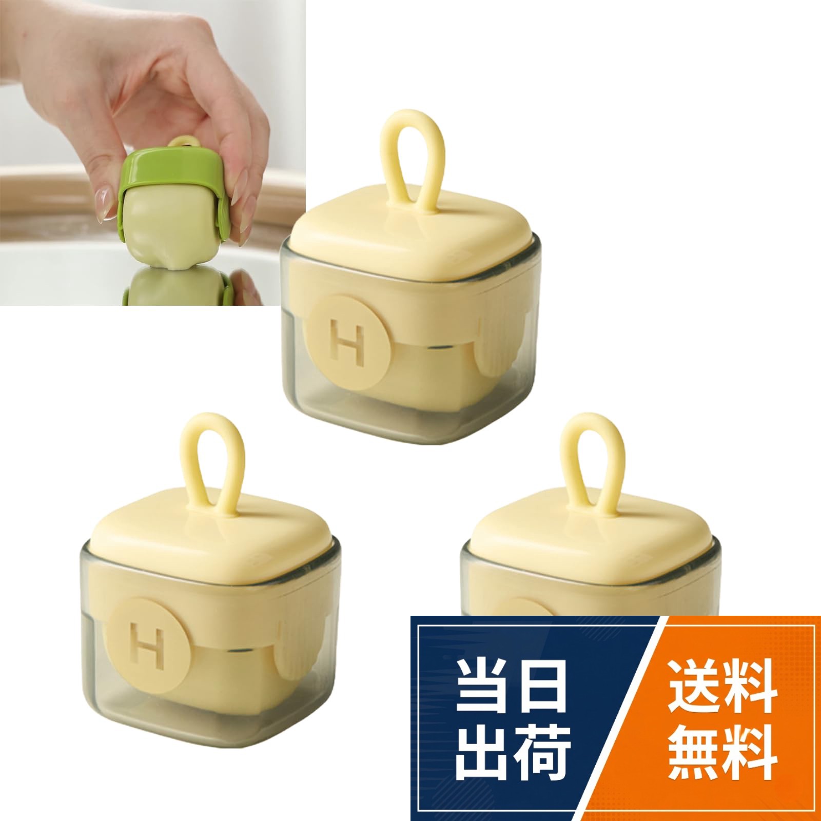 【送料無料】Bornoon 粘着 クリーナー ほこり取り 水洗え 繰り返し使える 埃 髪 ペット 毛取り 粘着式クリーナー ローラー 掃除用品 三つ入り